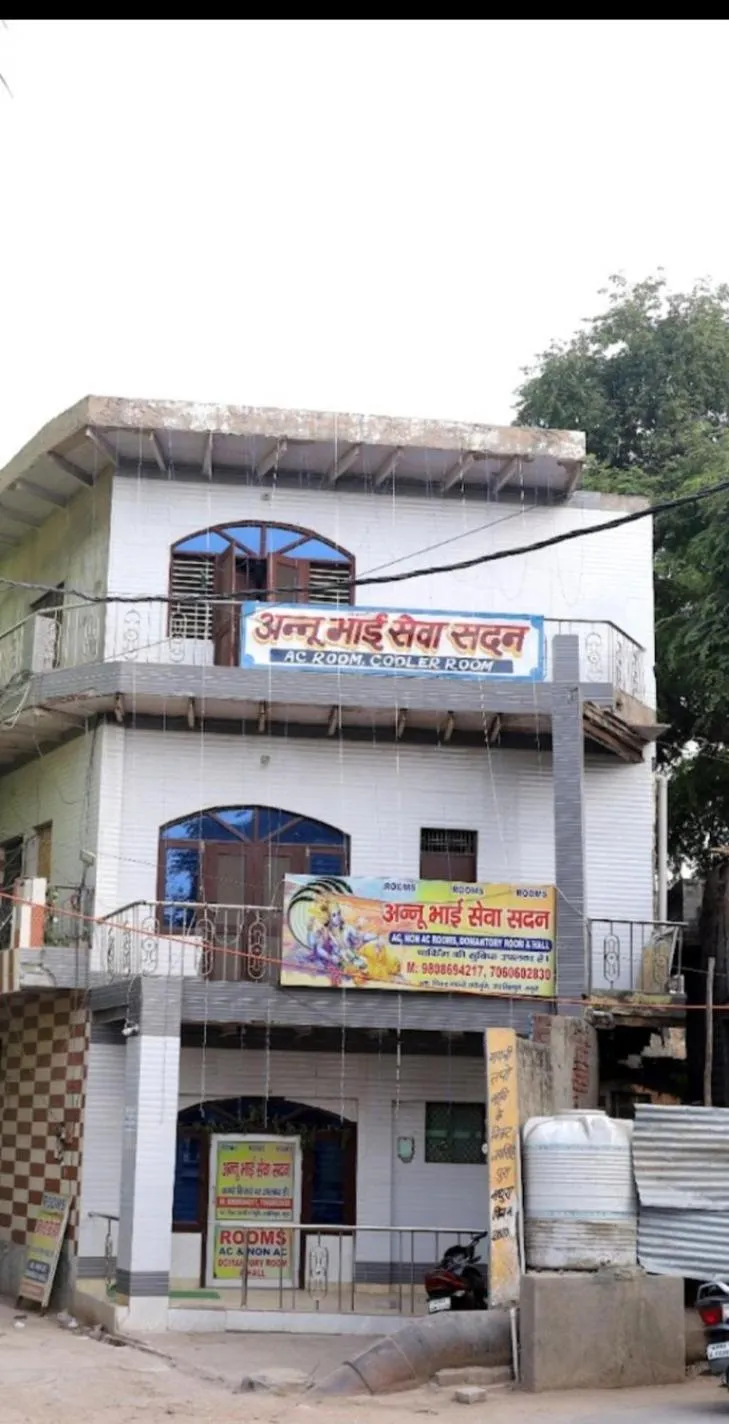 Property building in Annu Bhai Sewa Sadan