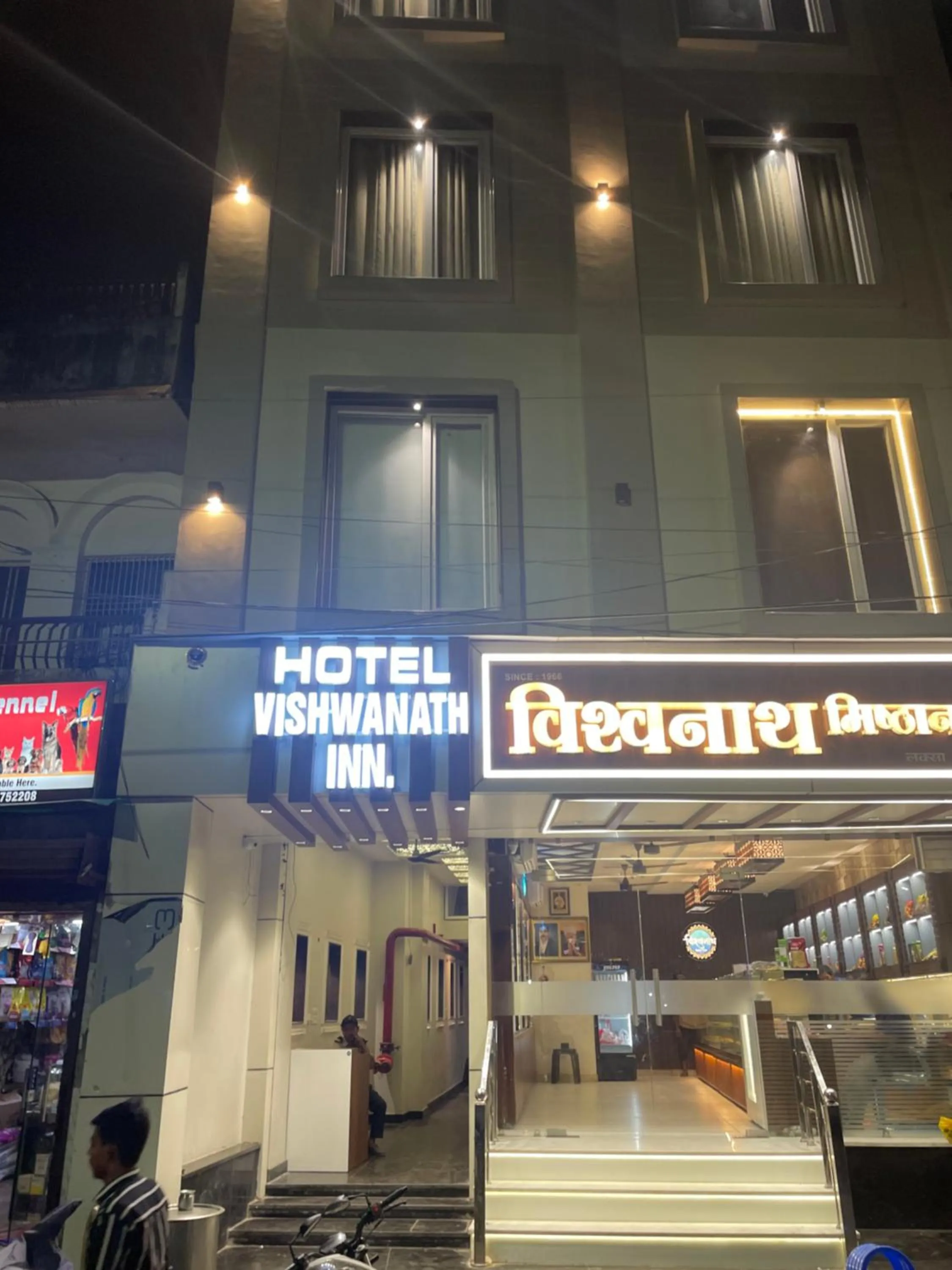 Property building in Vishwanath Inn