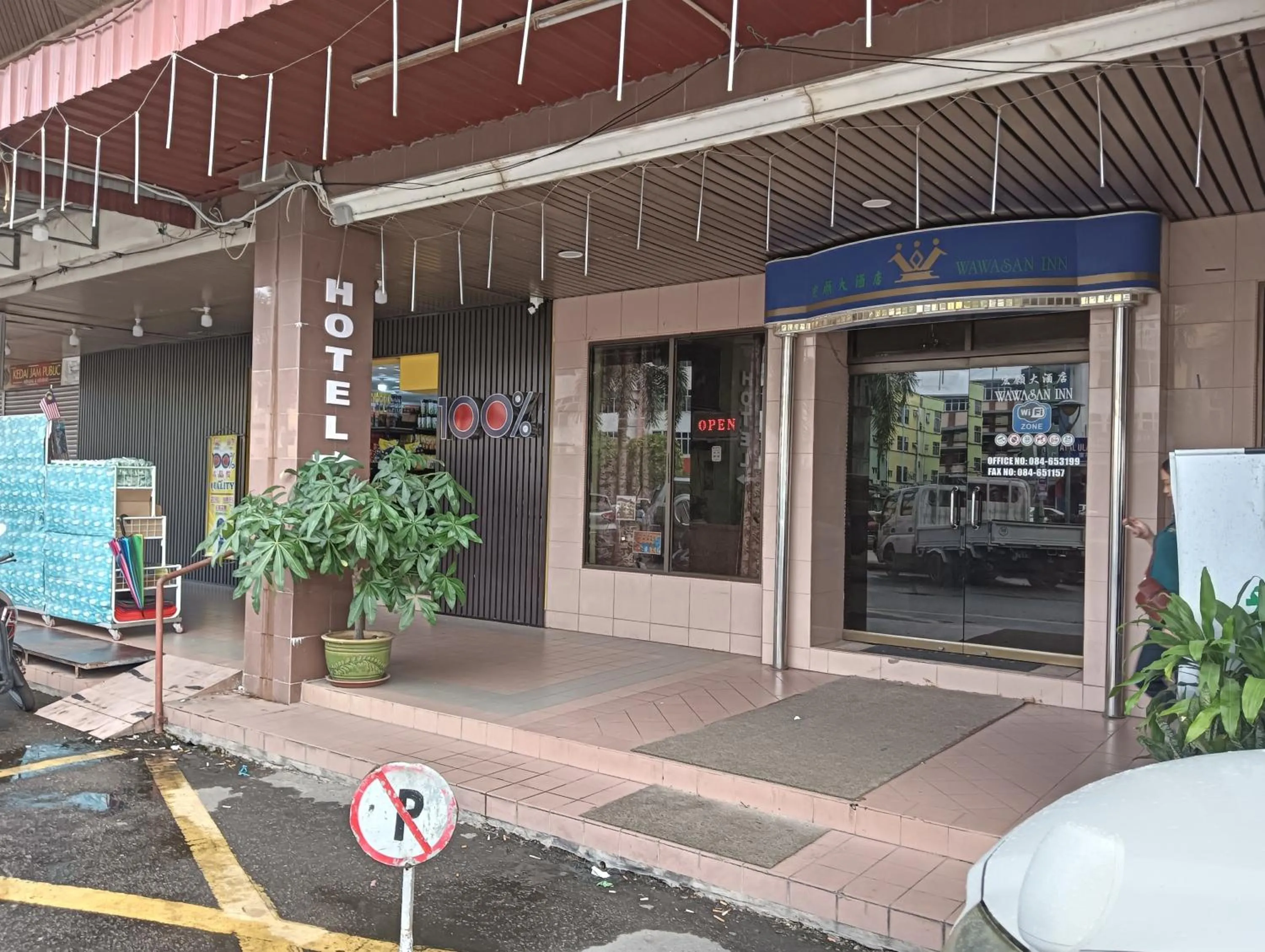 Facade/entrance in Hotel O Wawasan Inn