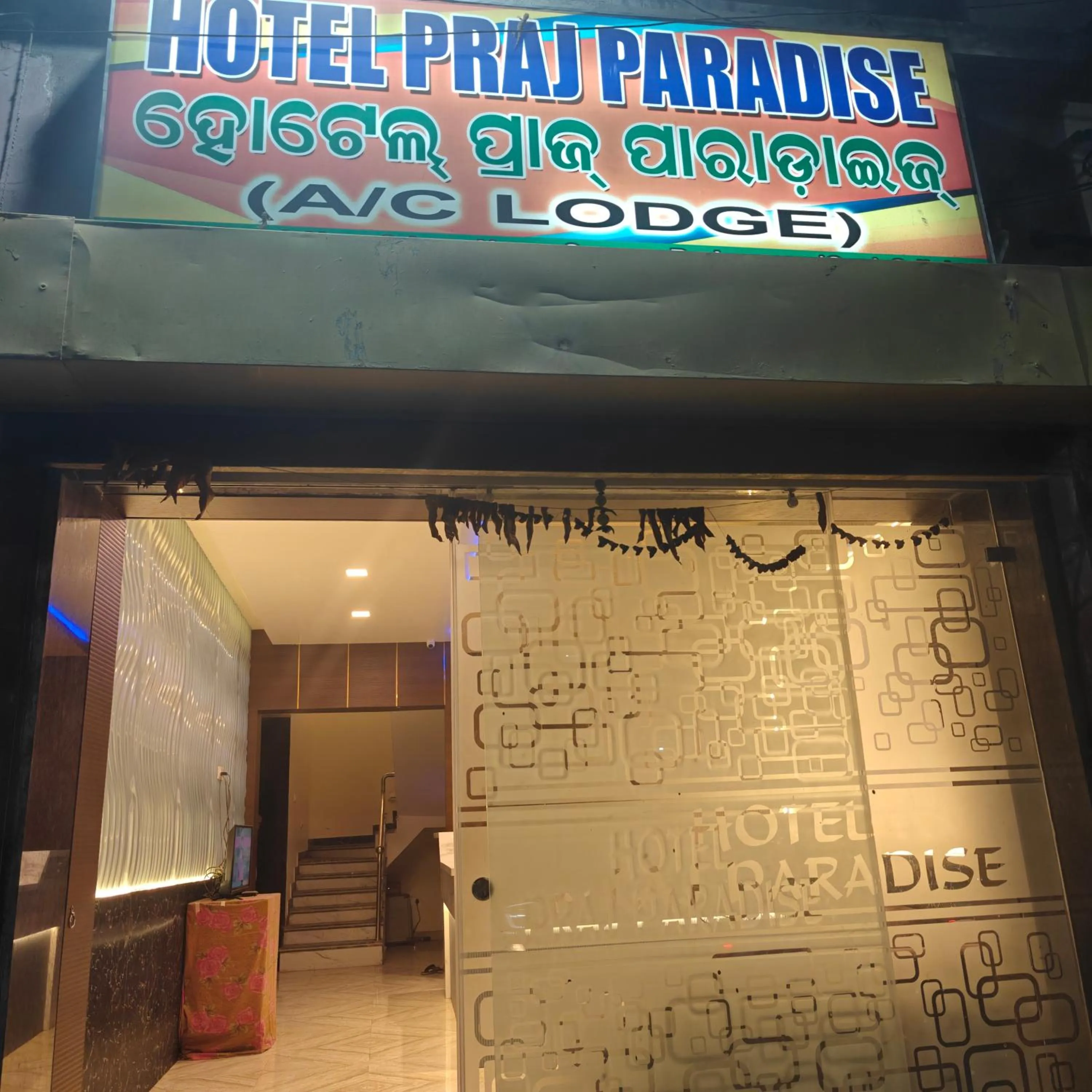 Property building in Hotel Praj Paradise