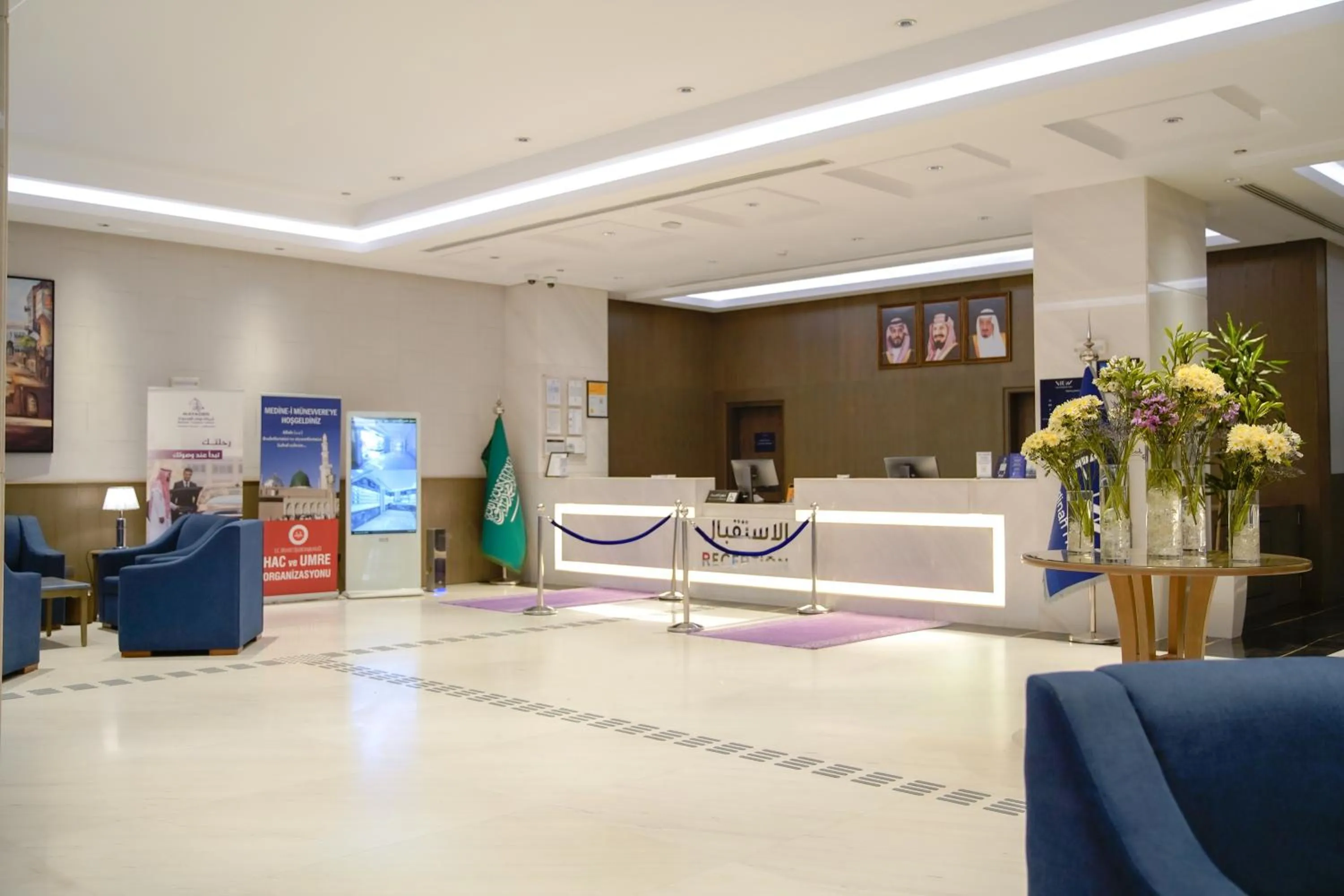 Lobby or reception in View Al Madinah Hotel