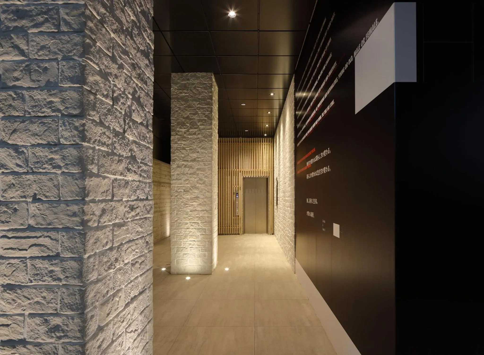 Lobby or reception in H HOTEL