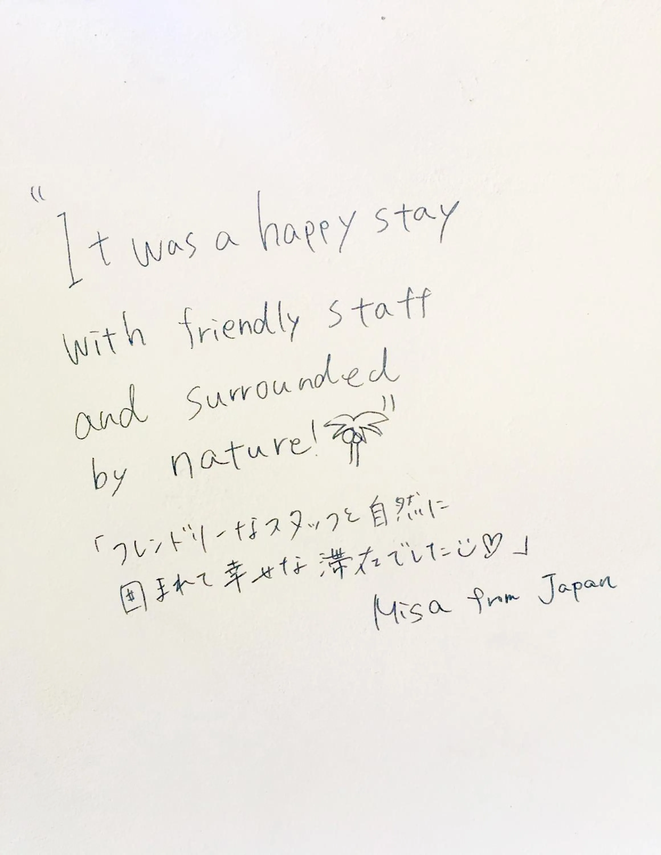 Text overlay in Airport Tourist Resort