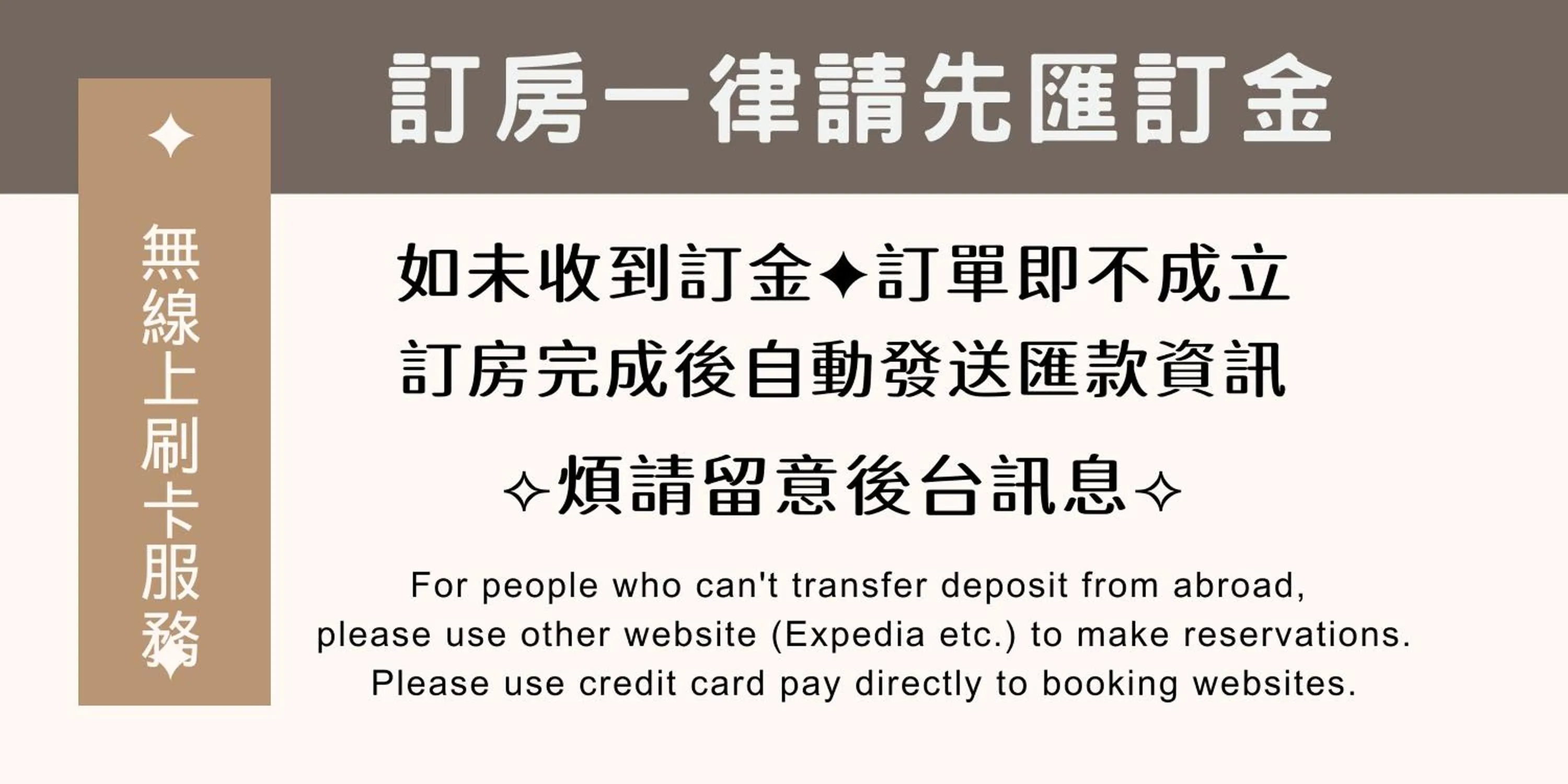 Ding Jia Garden Resort