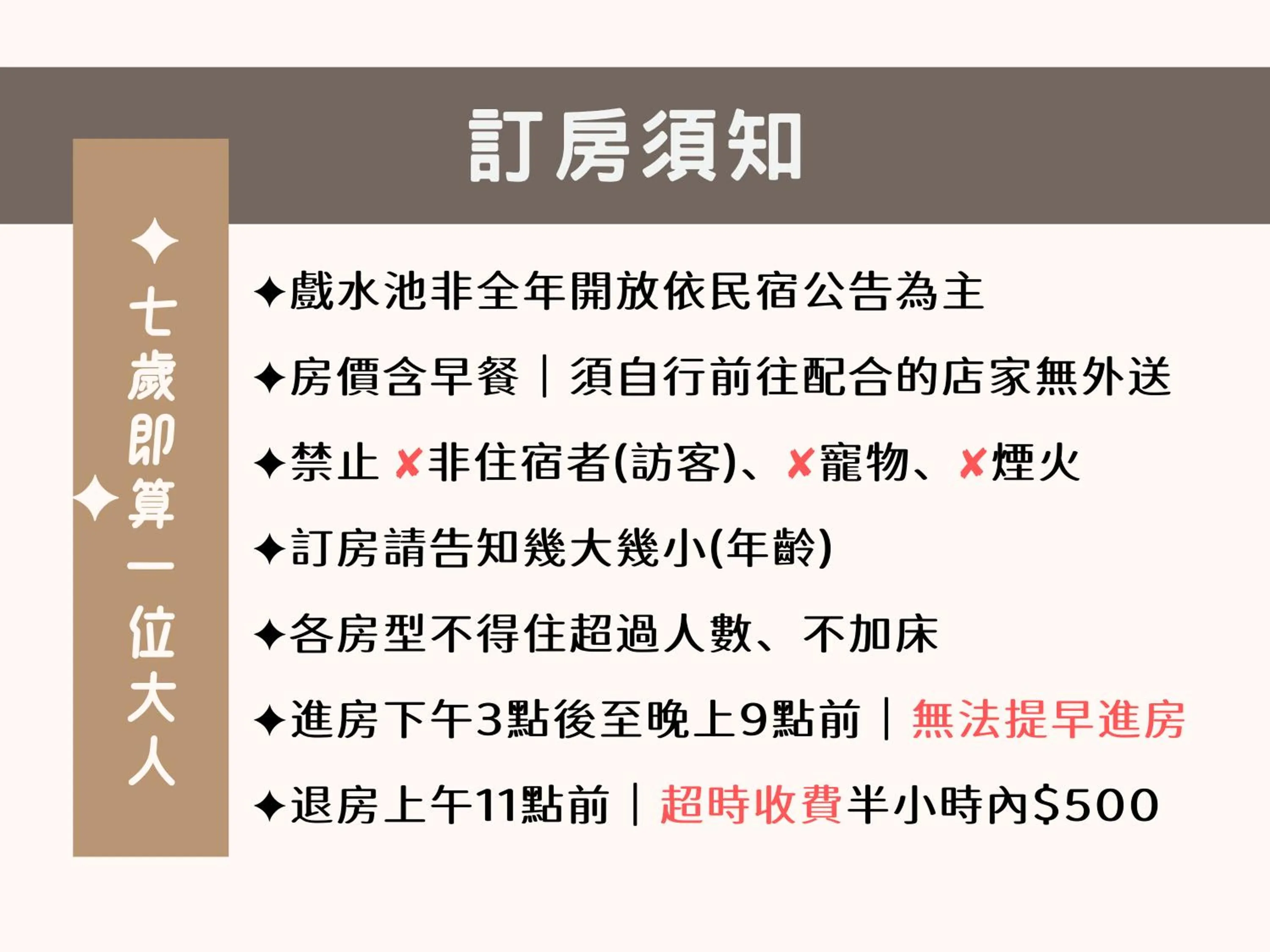 Ding Jia Garden Resort