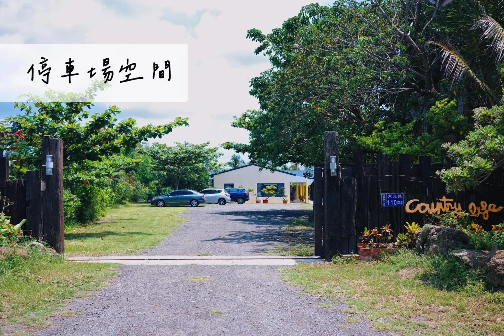 Parking in Ding Jia Garden Resort