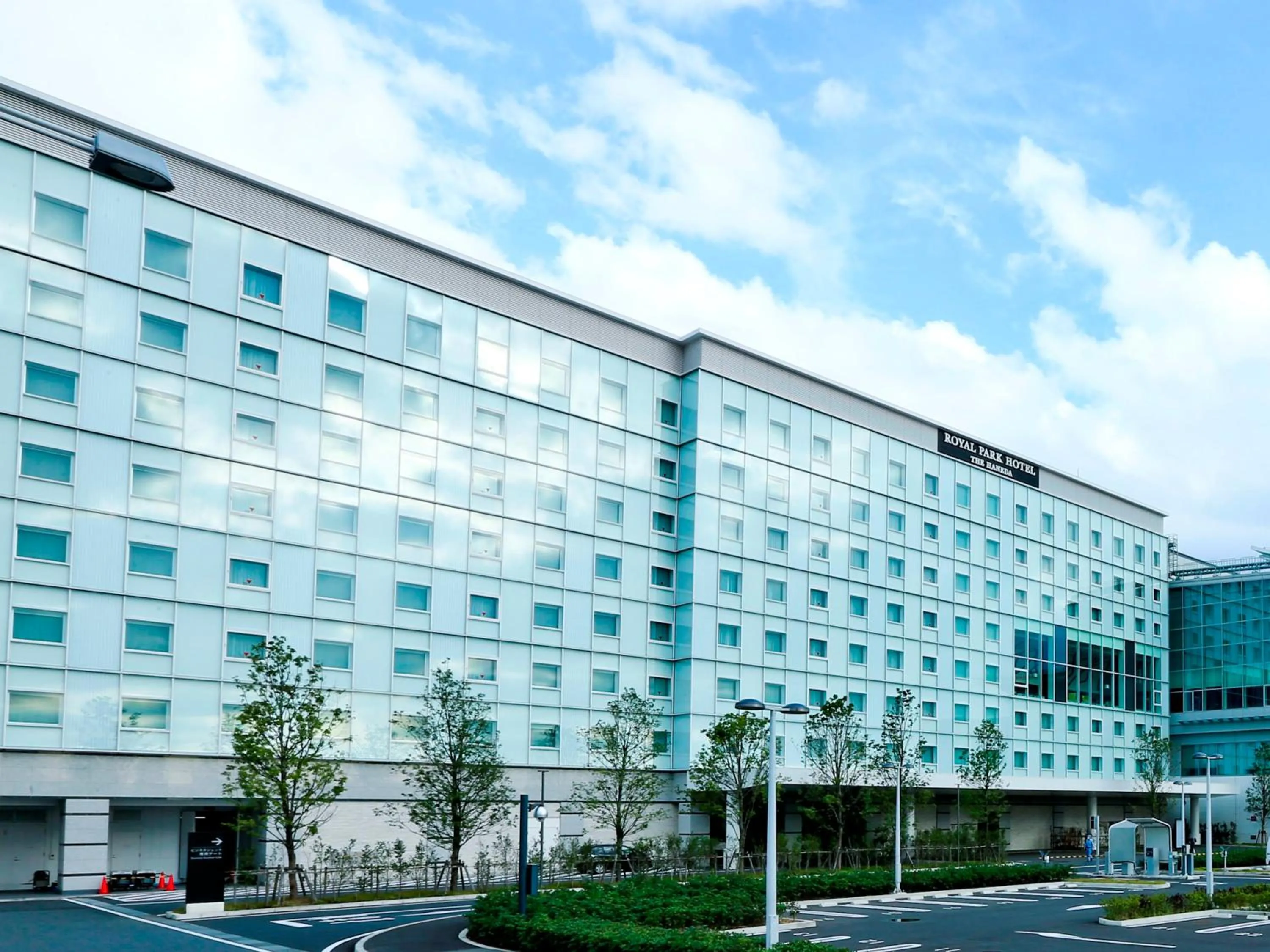 Property building in The Royal Park Hotel Tokyo Haneda Airport Terminal 3