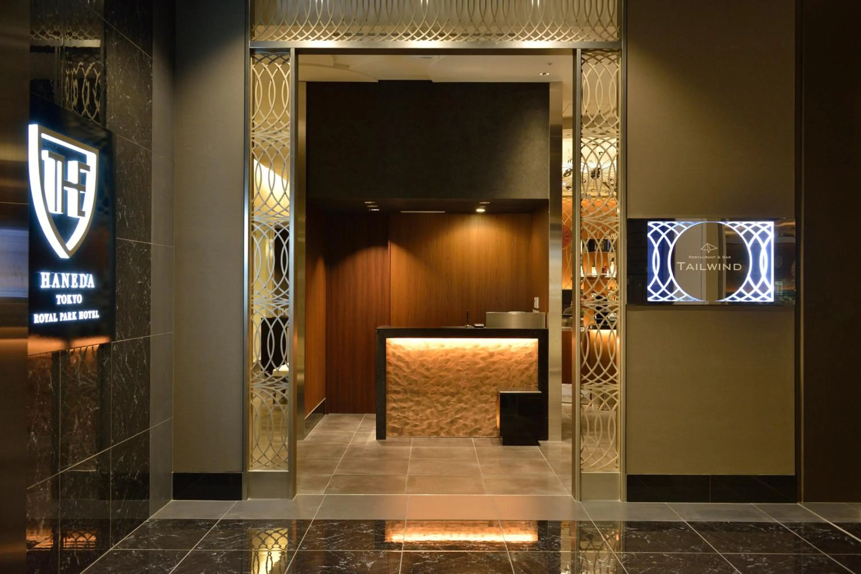 Restaurant/places to eat in The Royal Park Hotel Tokyo Haneda Airport Terminal 3