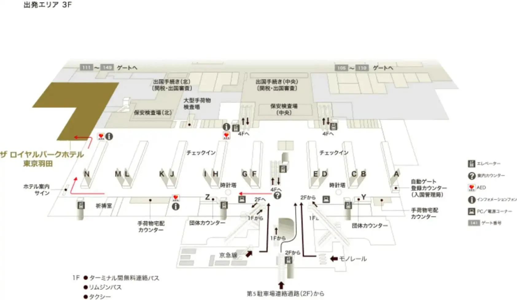 Off site in The Royal Park Hotel Tokyo Haneda Airport Terminal 3