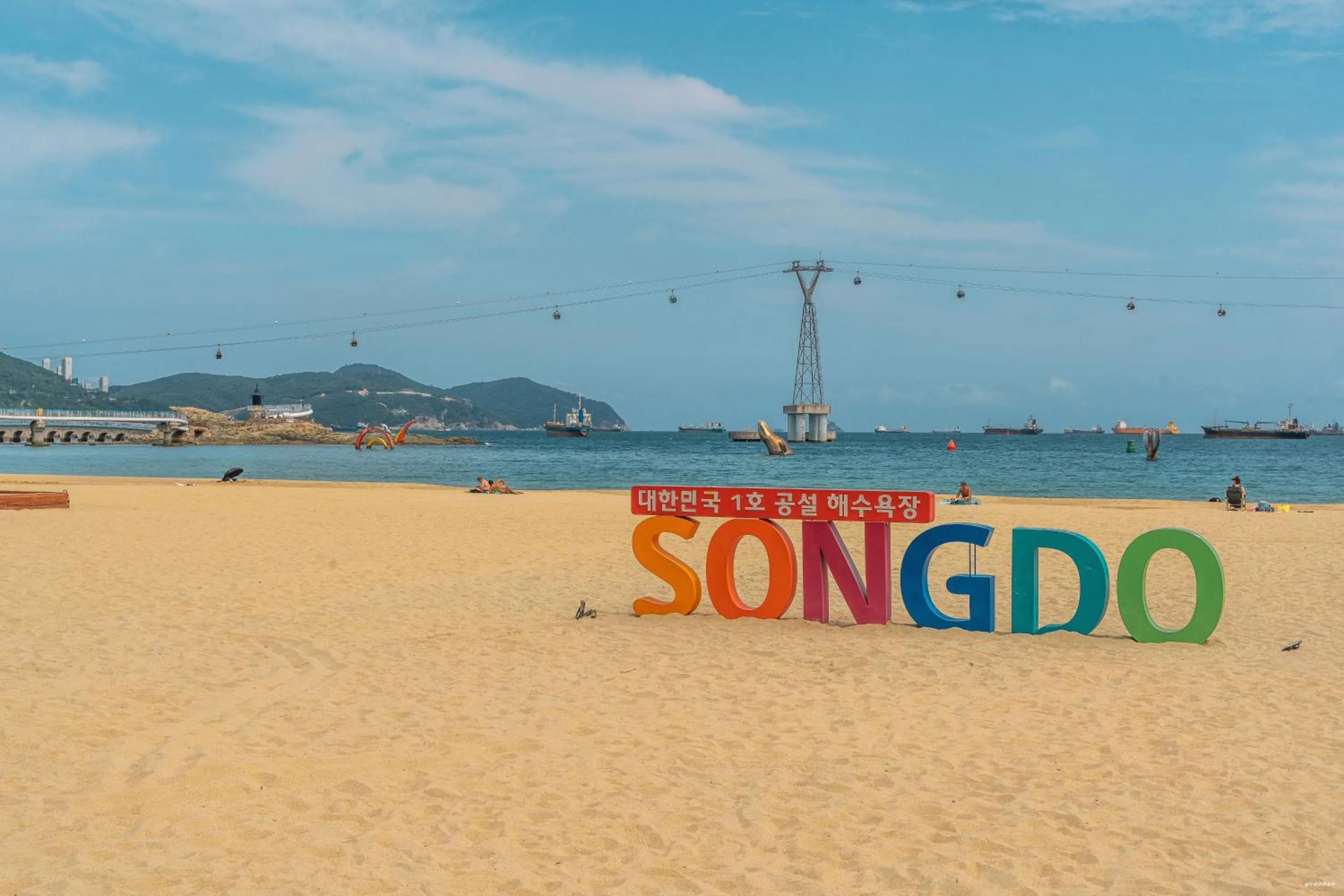 Beach in Wyndham Grand Busan