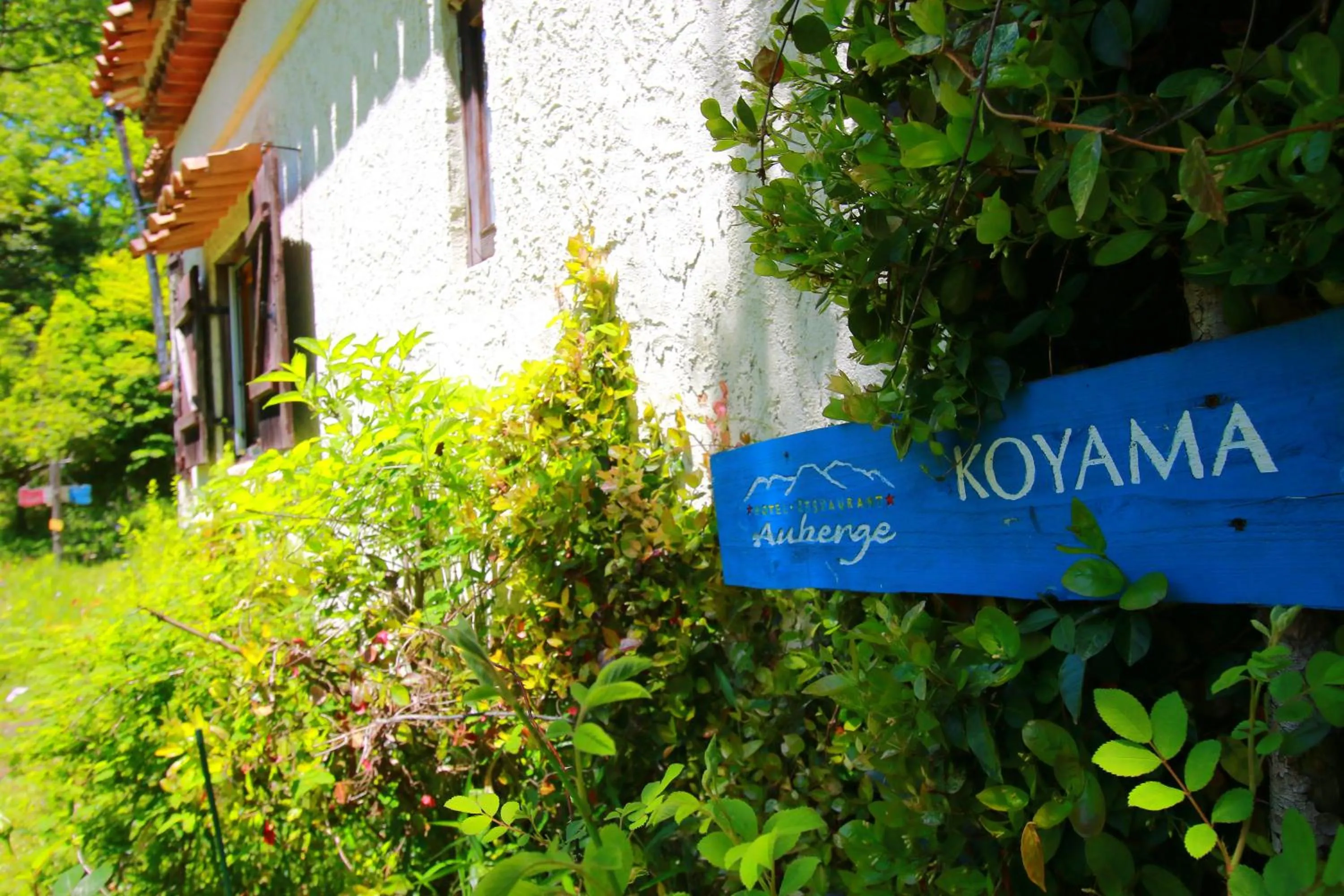 Property building in Auberge Koyama