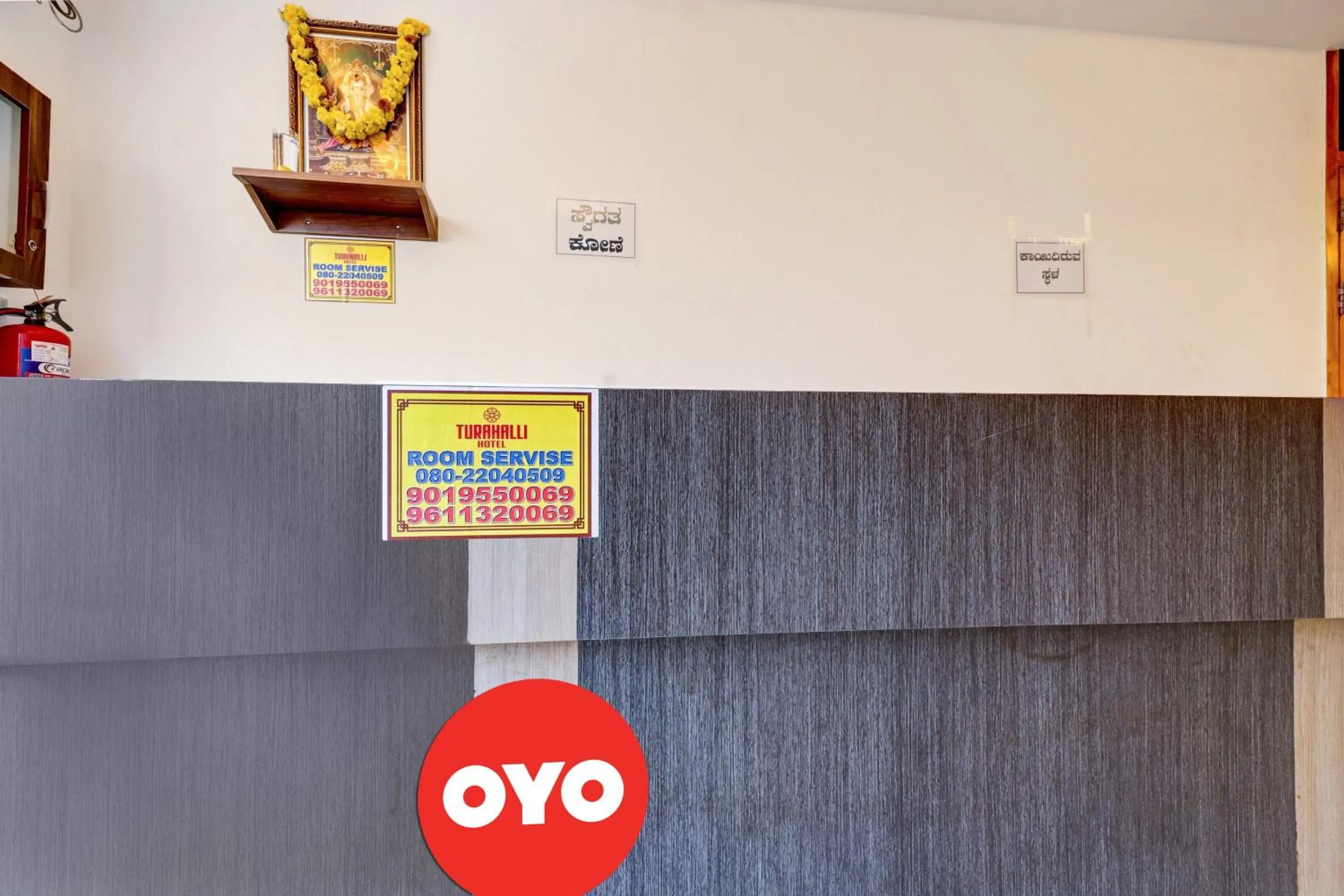 Lobby or reception in Hotel O Turahalli