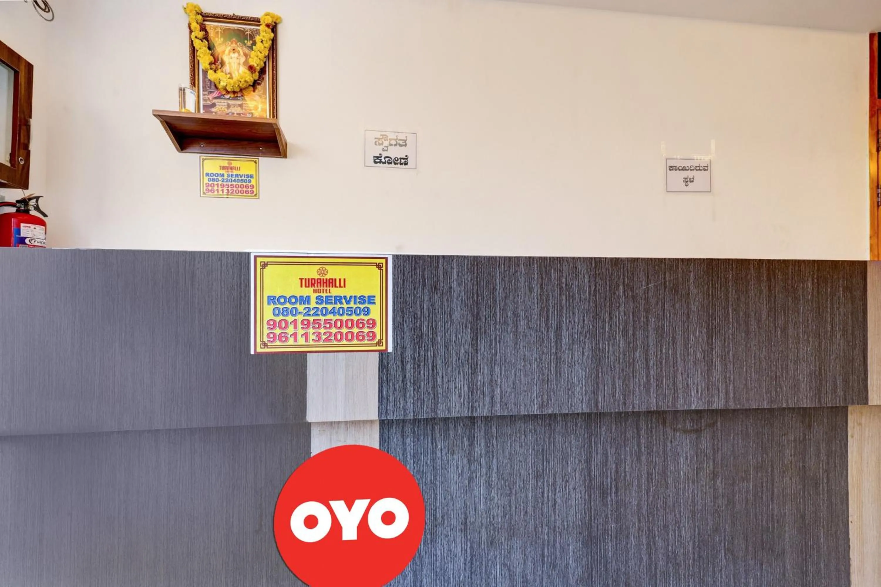 Lobby or reception in Hotel O Turahalli