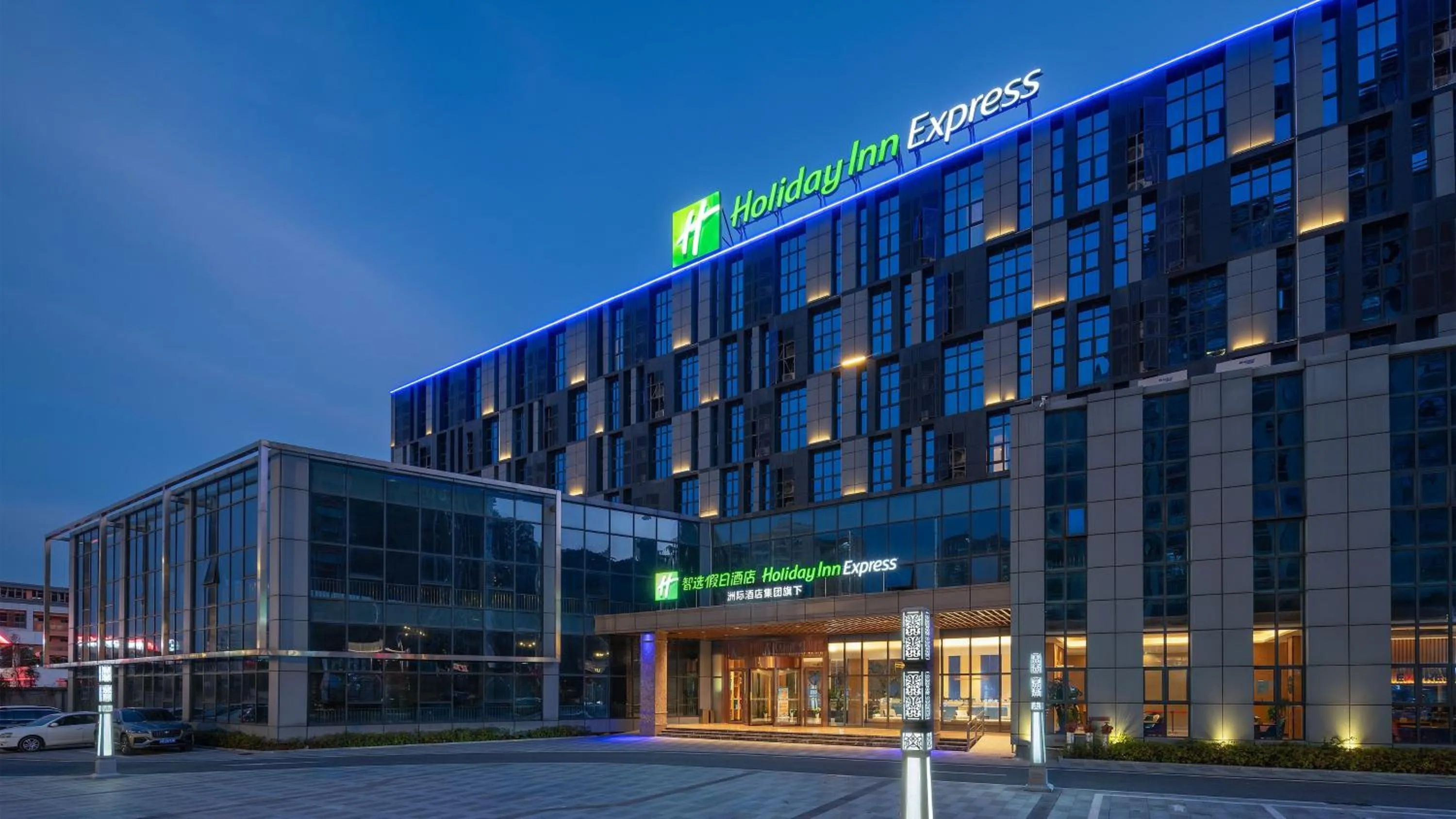 Property building in Holiday Inn Express Huangshi Cihu Lake by IHG