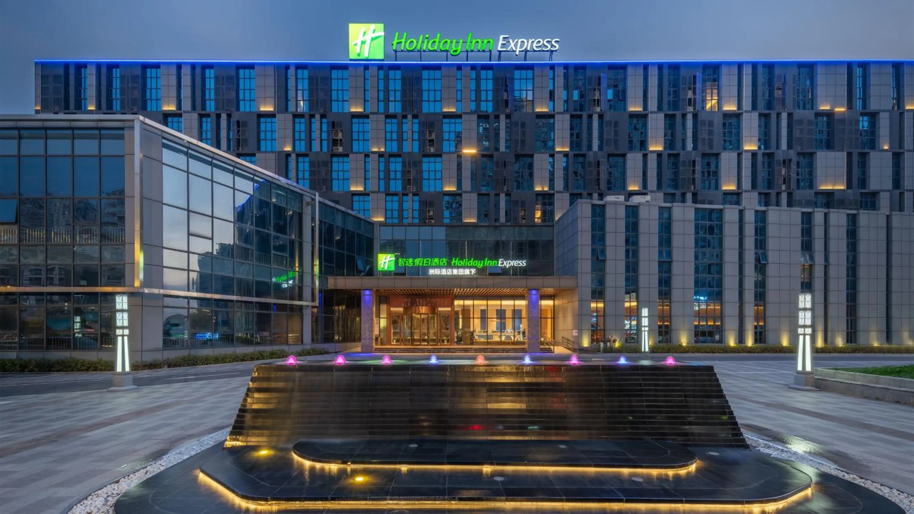 Property building in Holiday Inn Express Huangshi Cihu Lake by IHG