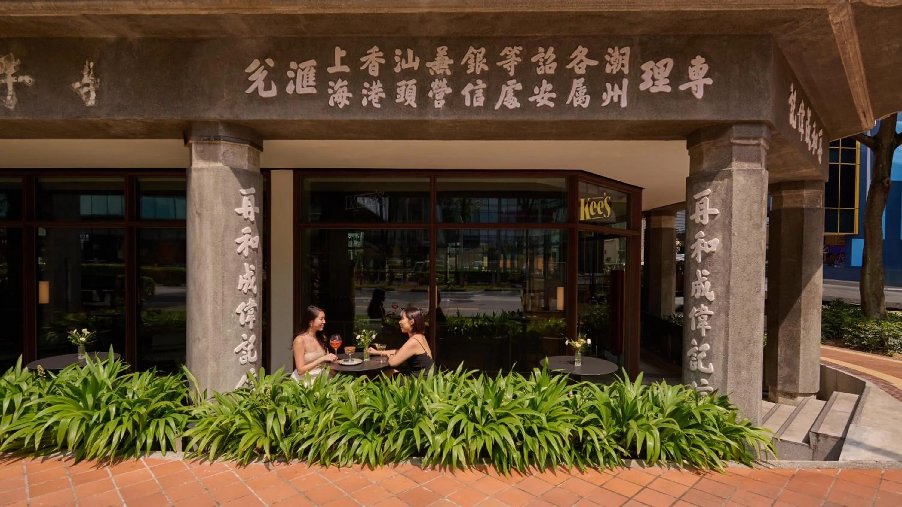 Restaurant/places to eat in 21 Carpenter, Singapore, a Member of Design Hotels