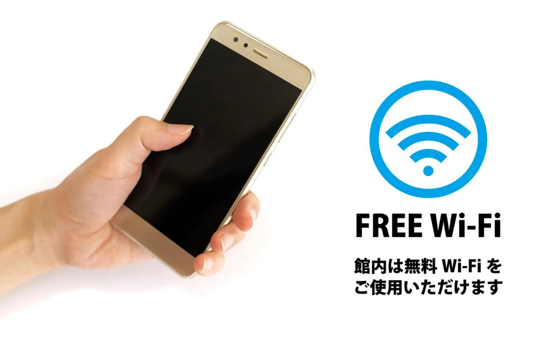 Text overlay in HOTEL THE NEXT KANKU