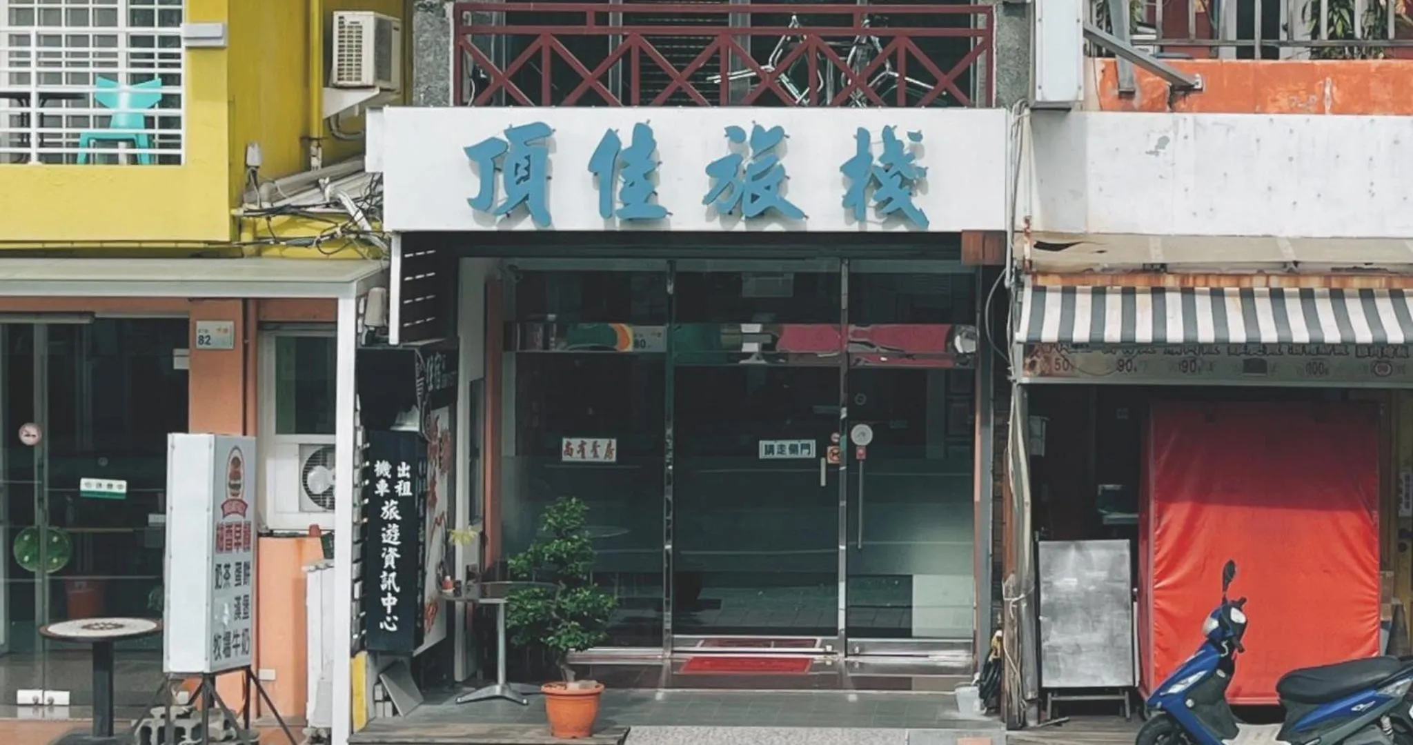 Property building in Ding Jia Hotel