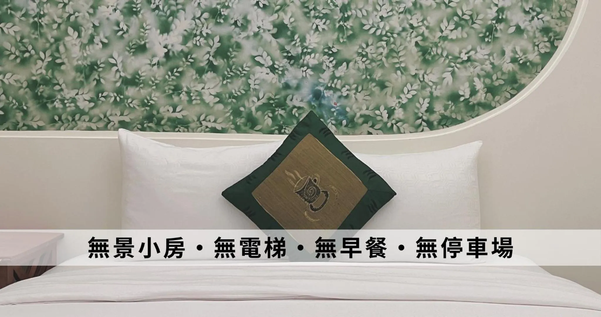 Bed in Ding Jia Hotel