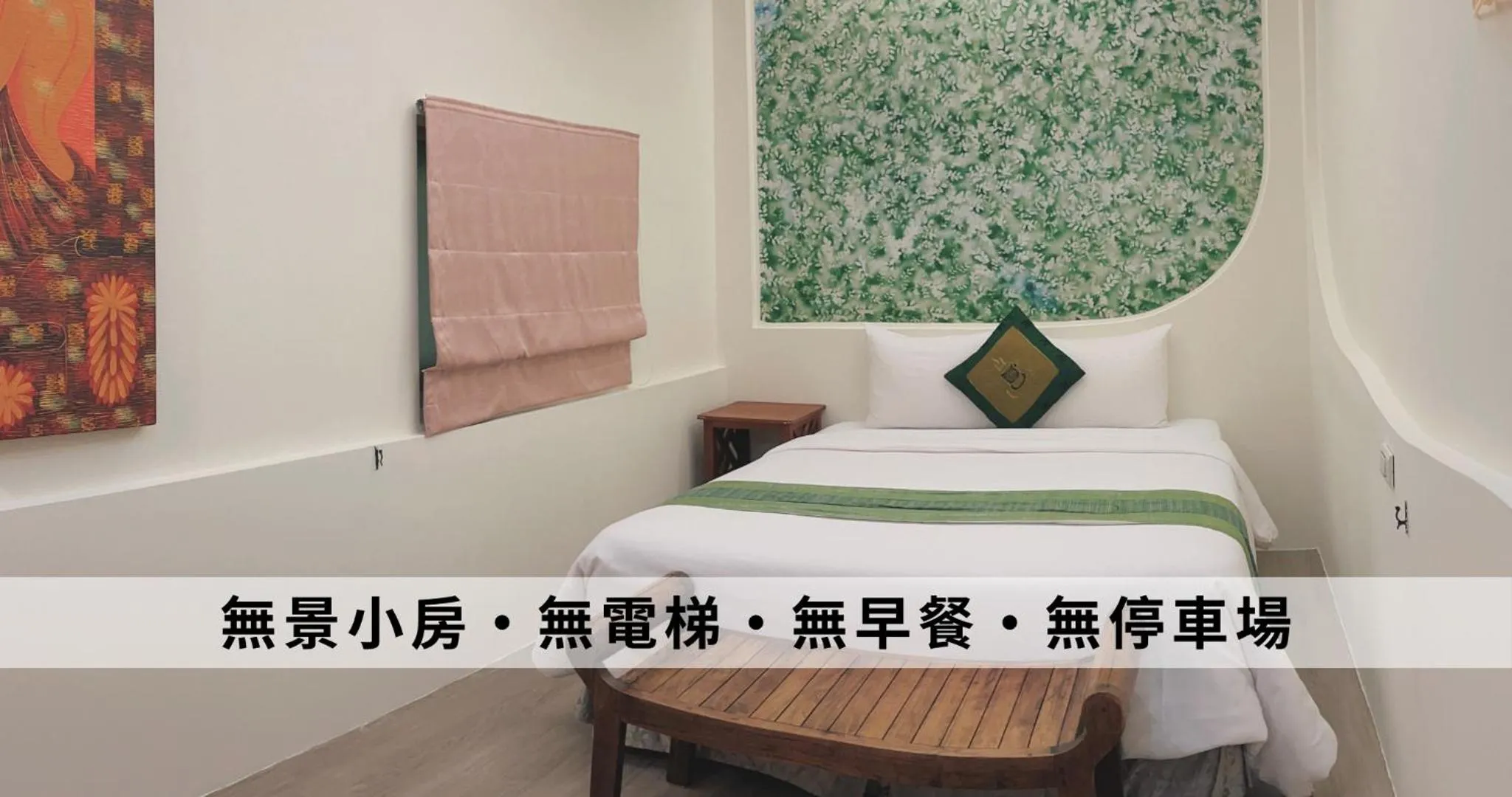 Bed in Ding Jia Hotel