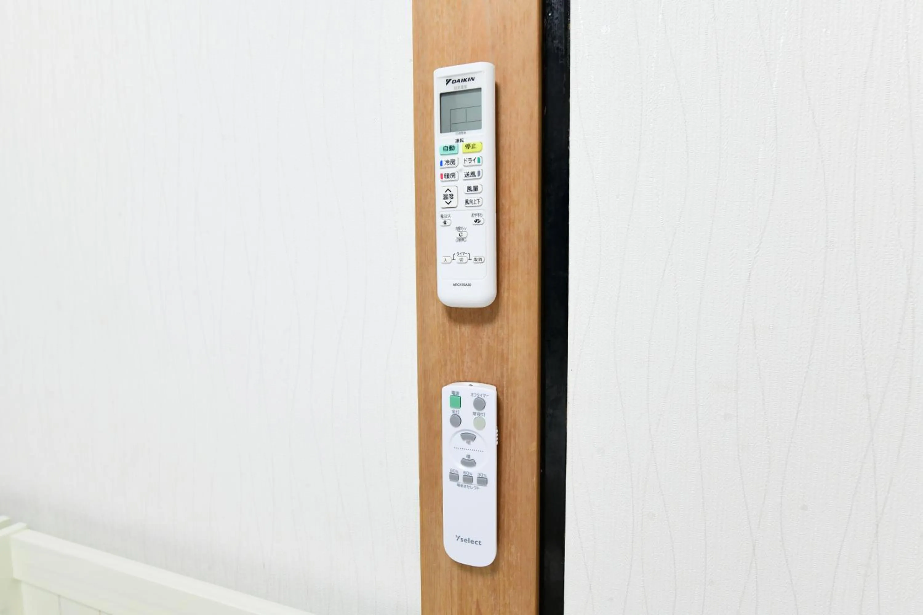 air conditioner in JH Yellow Guest House