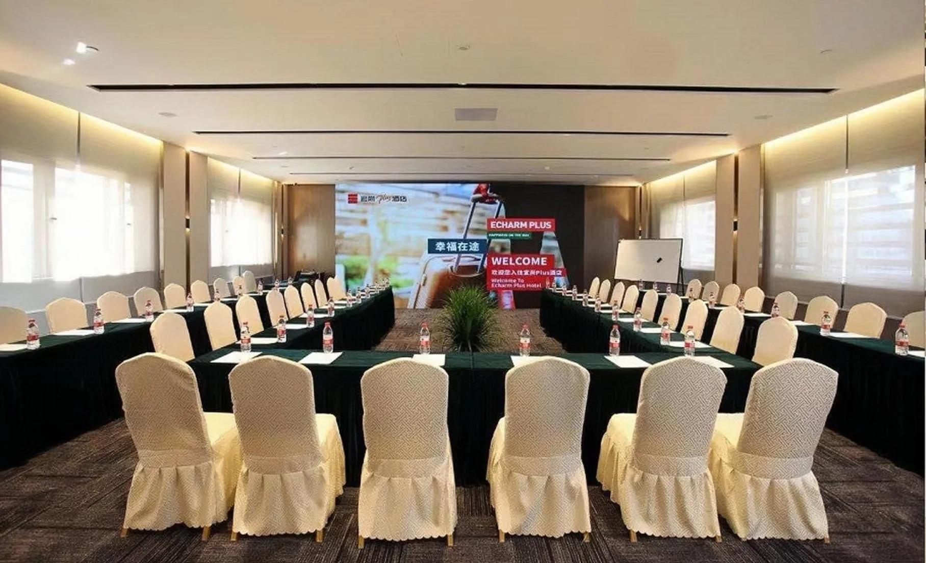 Meeting/conference room in Echarm Plus International Hotel Ouzhuang Metro Station Branch - Free Deliver Service to Canton Fair Complex During Canton Fair Period