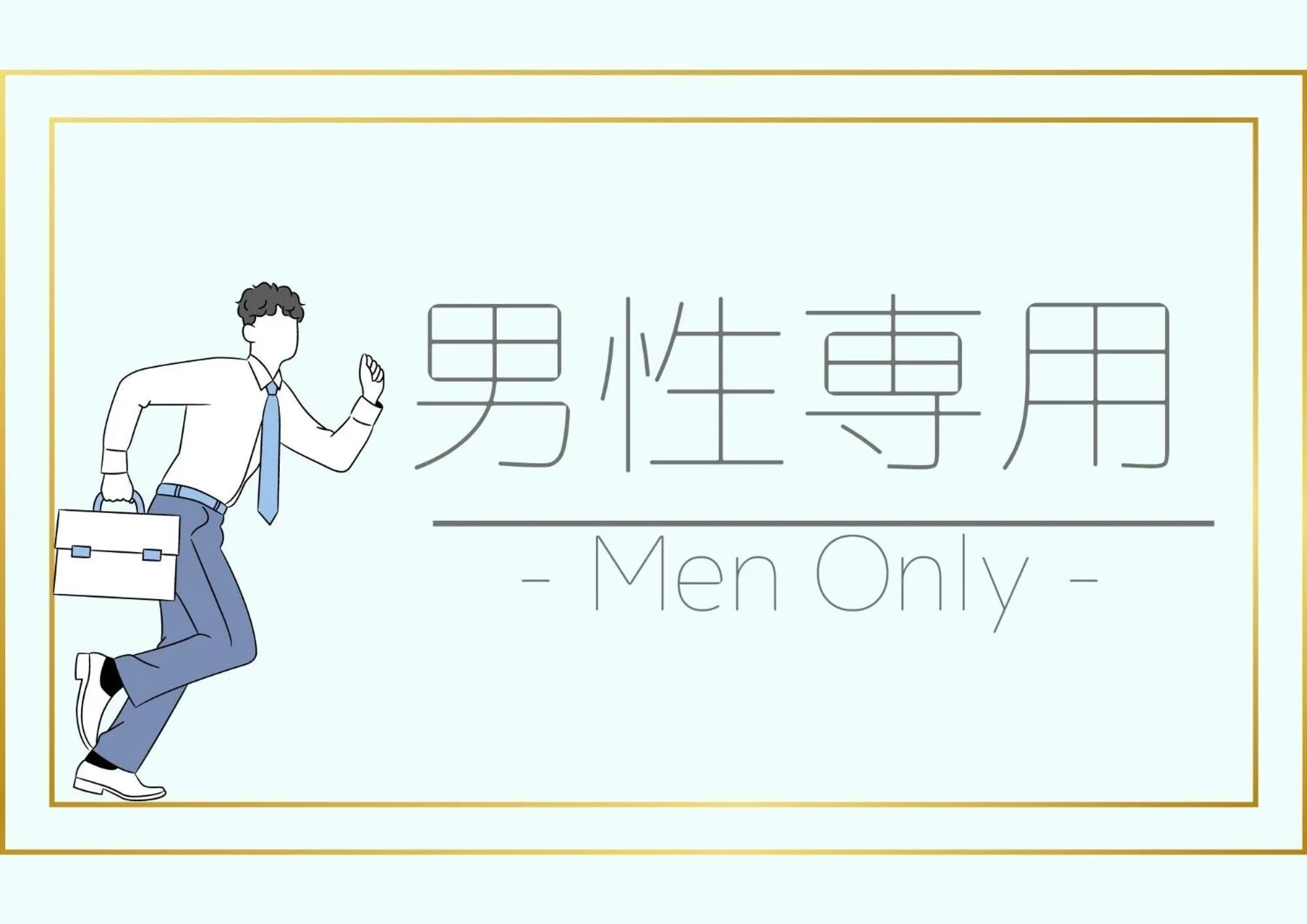 Male Only Capsule Inn Hamamatsucho - Vacation STAY 68799v