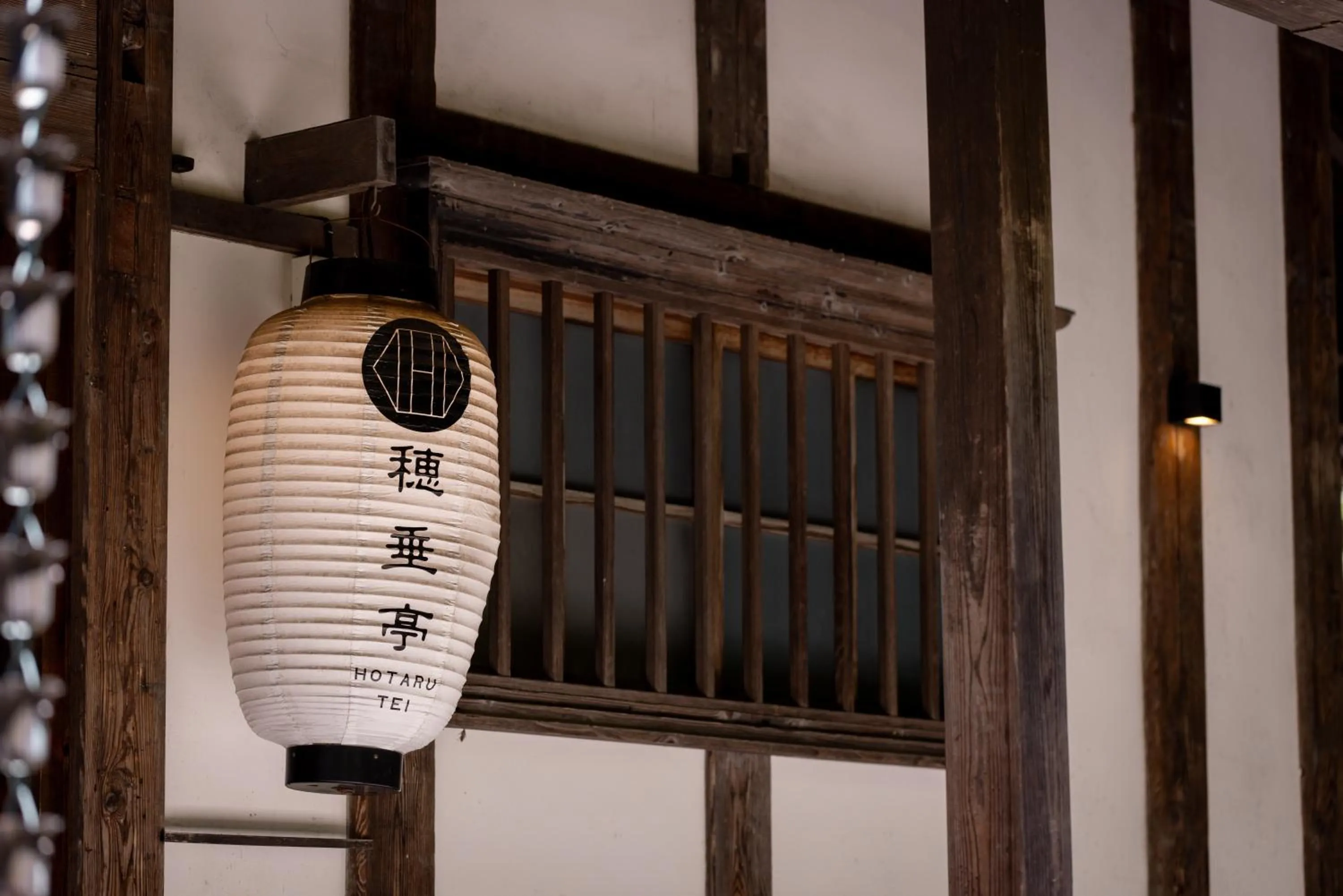 Restaurant/places to eat in Hotarutei Villas