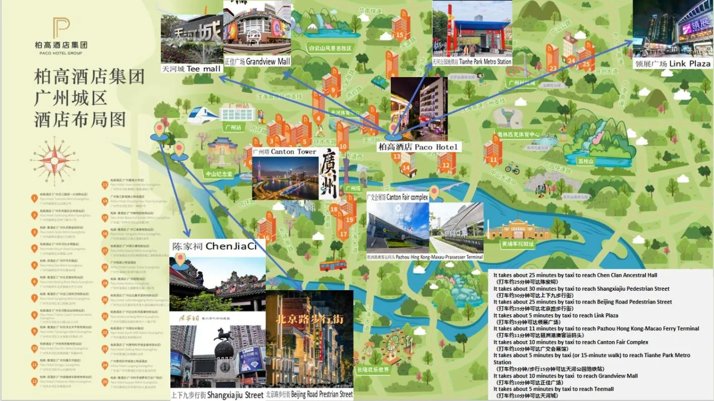 Text overlay in Paco Hotel Tianhe Coach Terminal Metro Satation Guangzhou-Free Shuttle Bus for Canton Fair