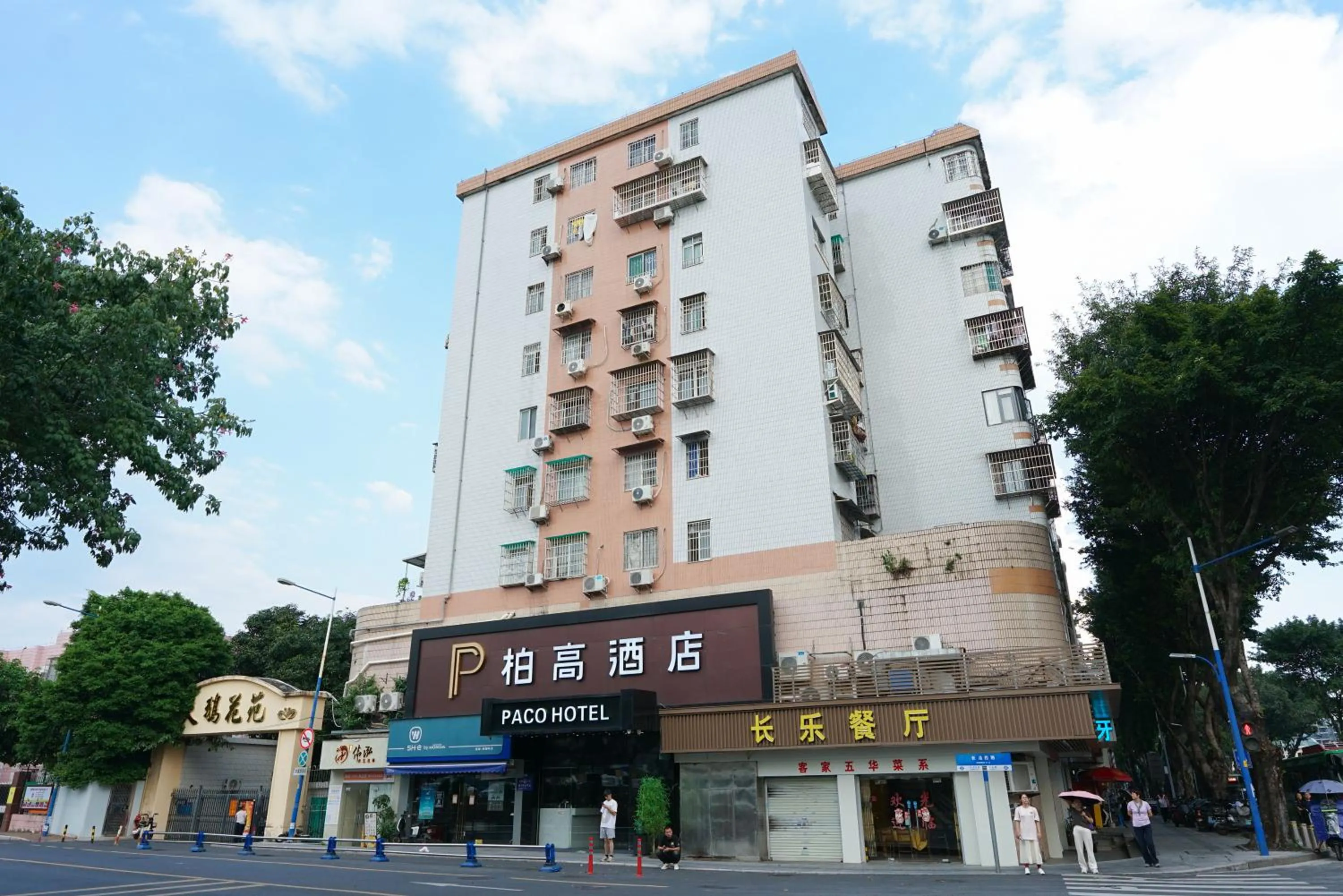 Property building in Paco Hotel Tianhe Coach Terminal Metro Satation Guangzhou-Free Shuttle Bus for Canton Fair
