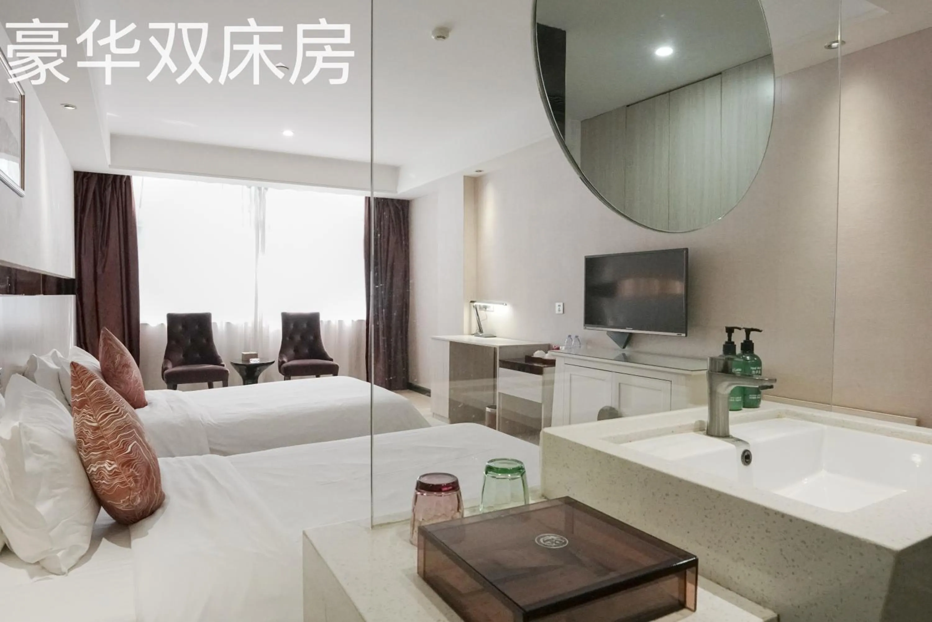 TV and multimedia, Bed in Paco Hotel Tianhe Coach Terminal Metro Satation Guangzhou-Free Shuttle Bus for Canton Fair