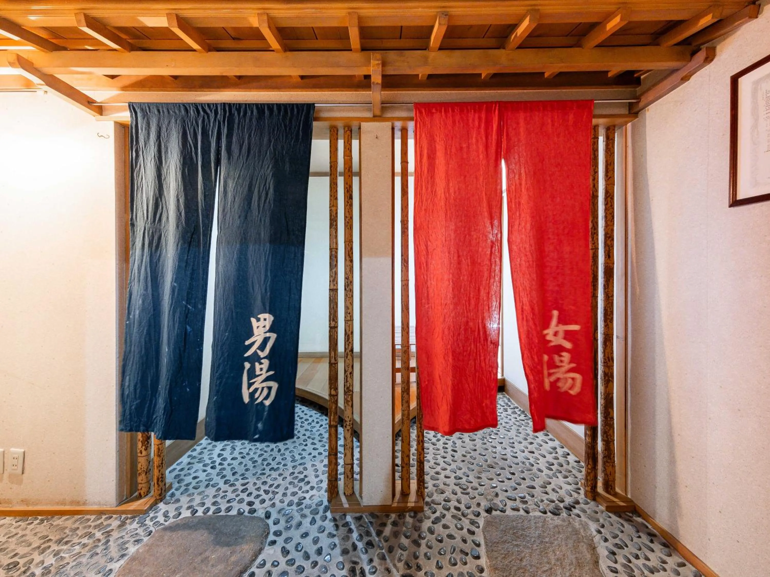 Public Bath, Bed in Fuji Sakura Onsen Ryokan
