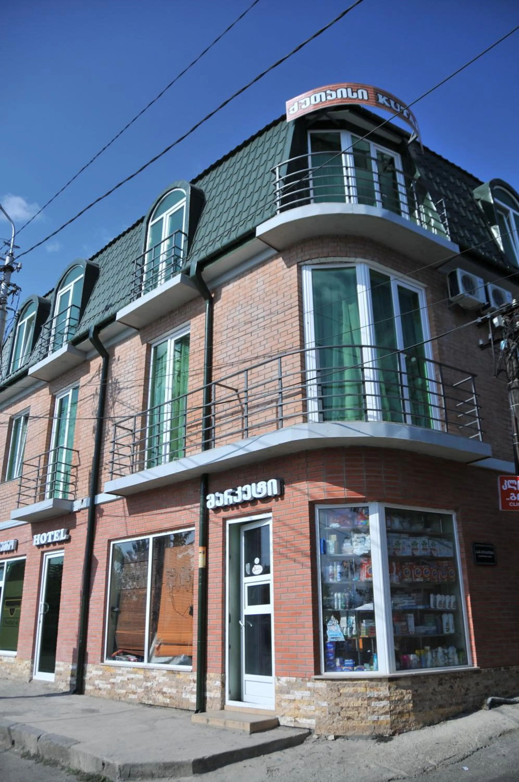Property building in Hotel Kutaisi Globus