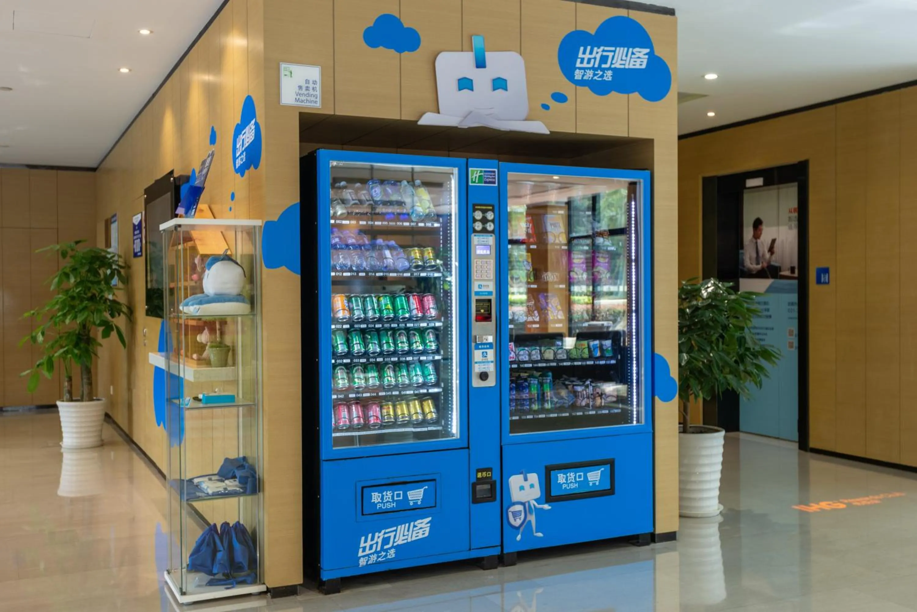 Other in Holiday Inn Express Shanghai Gongkang by IHG