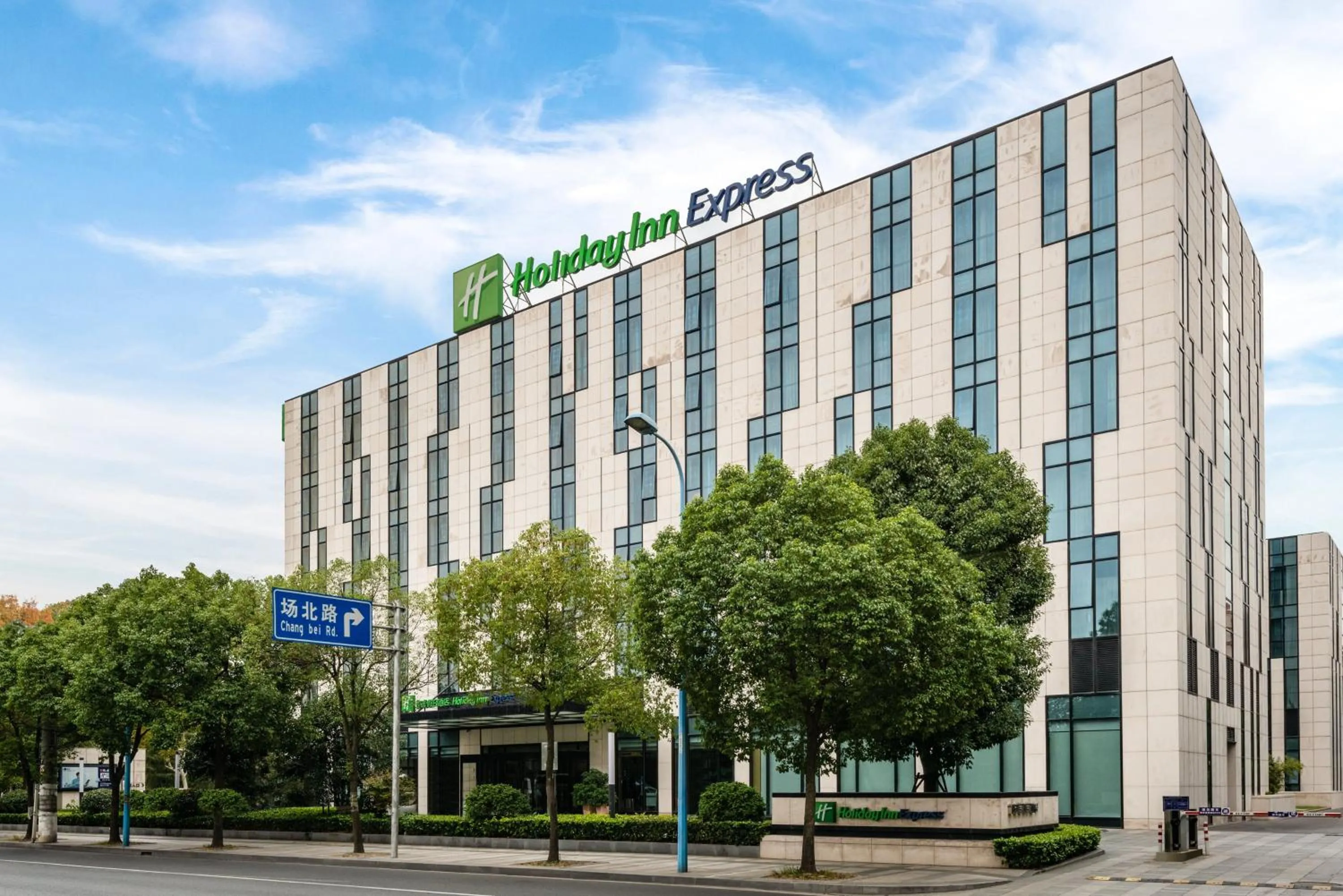 Property building in Holiday Inn Express Shanghai Gongkang by IHG