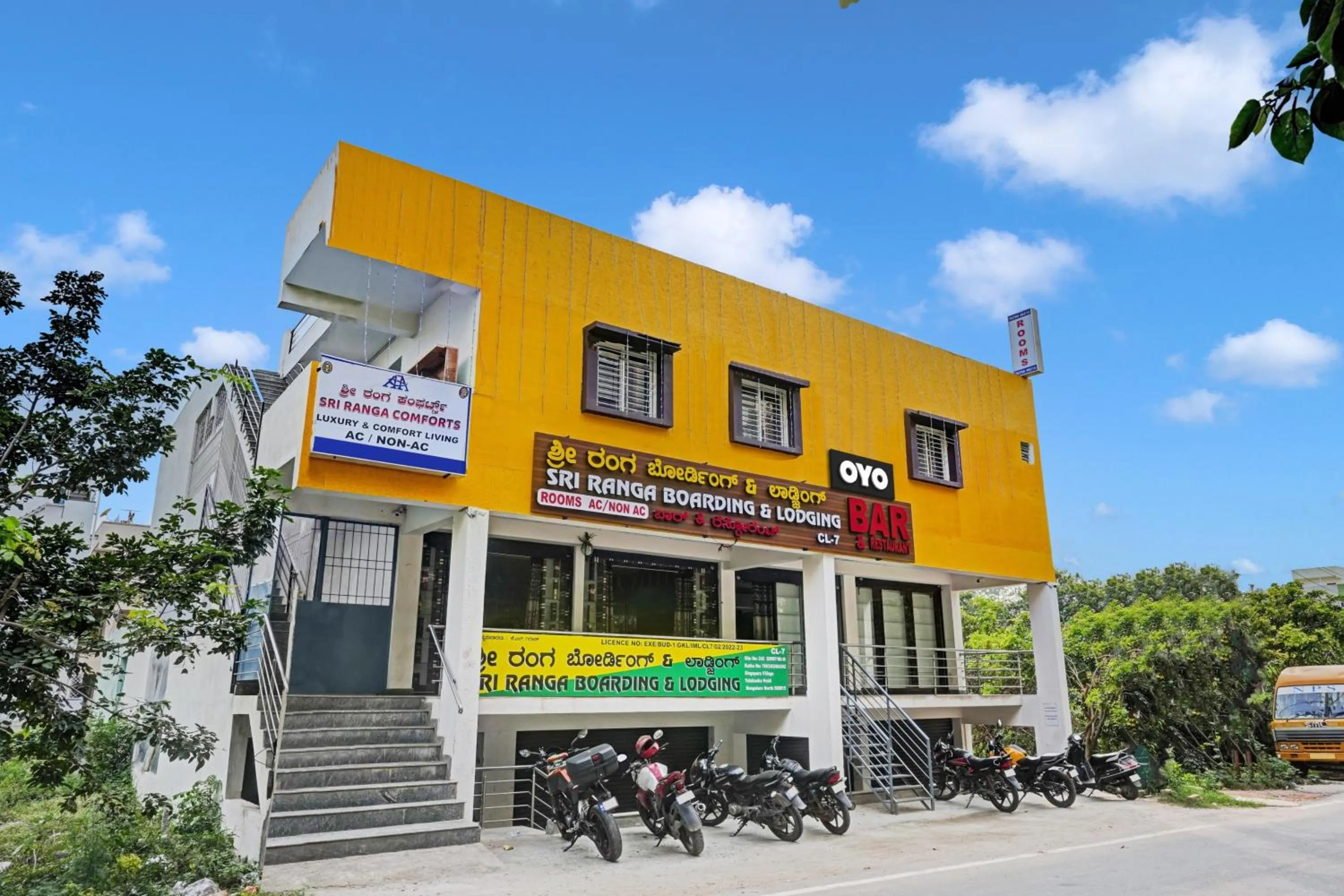 Facade/entrance in Hotel O Sri Ranga Boarding & Lodging