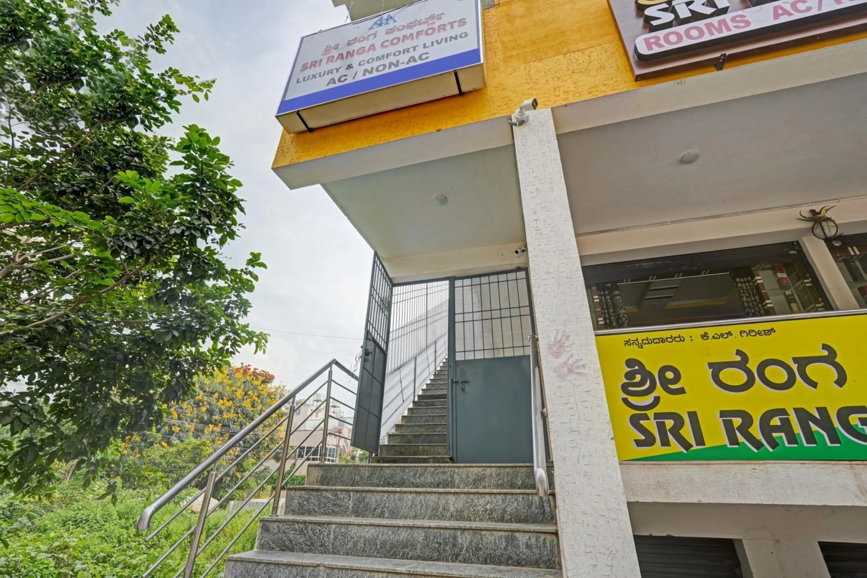 Facade/entrance in Hotel O Sri Ranga Boarding & Lodging