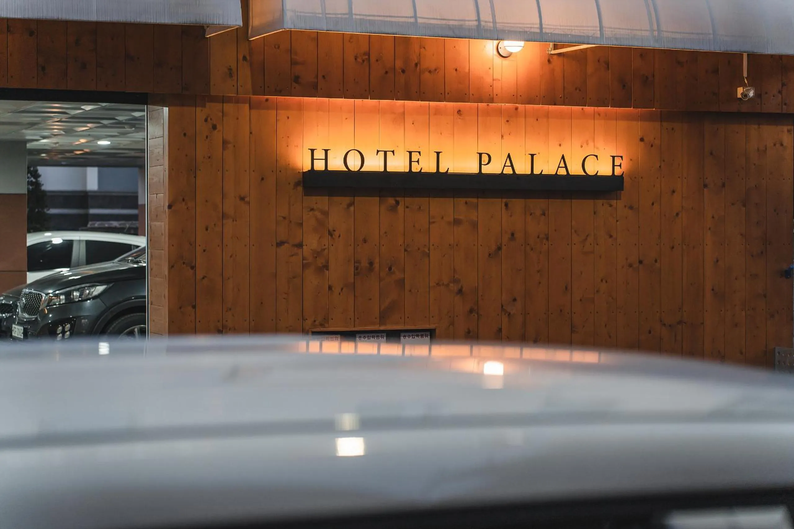 Property building in Hotel Palace Gyeongju