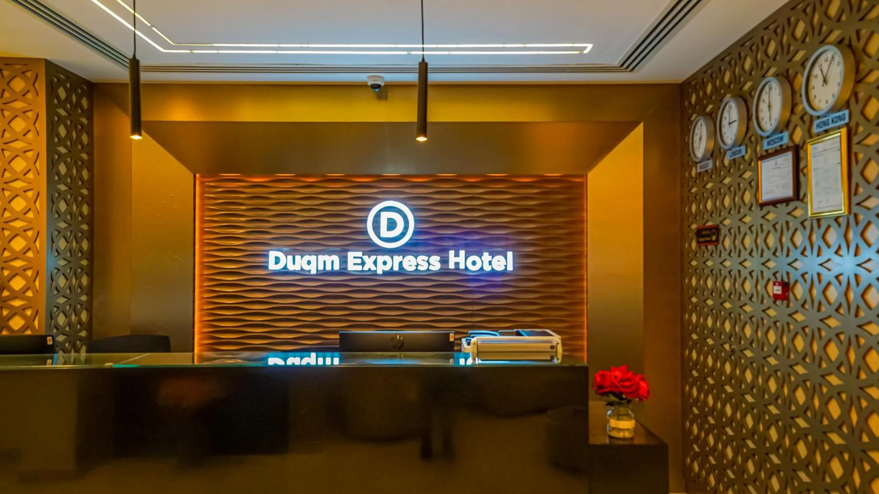 Lobby or reception in Duqm Express Hotel