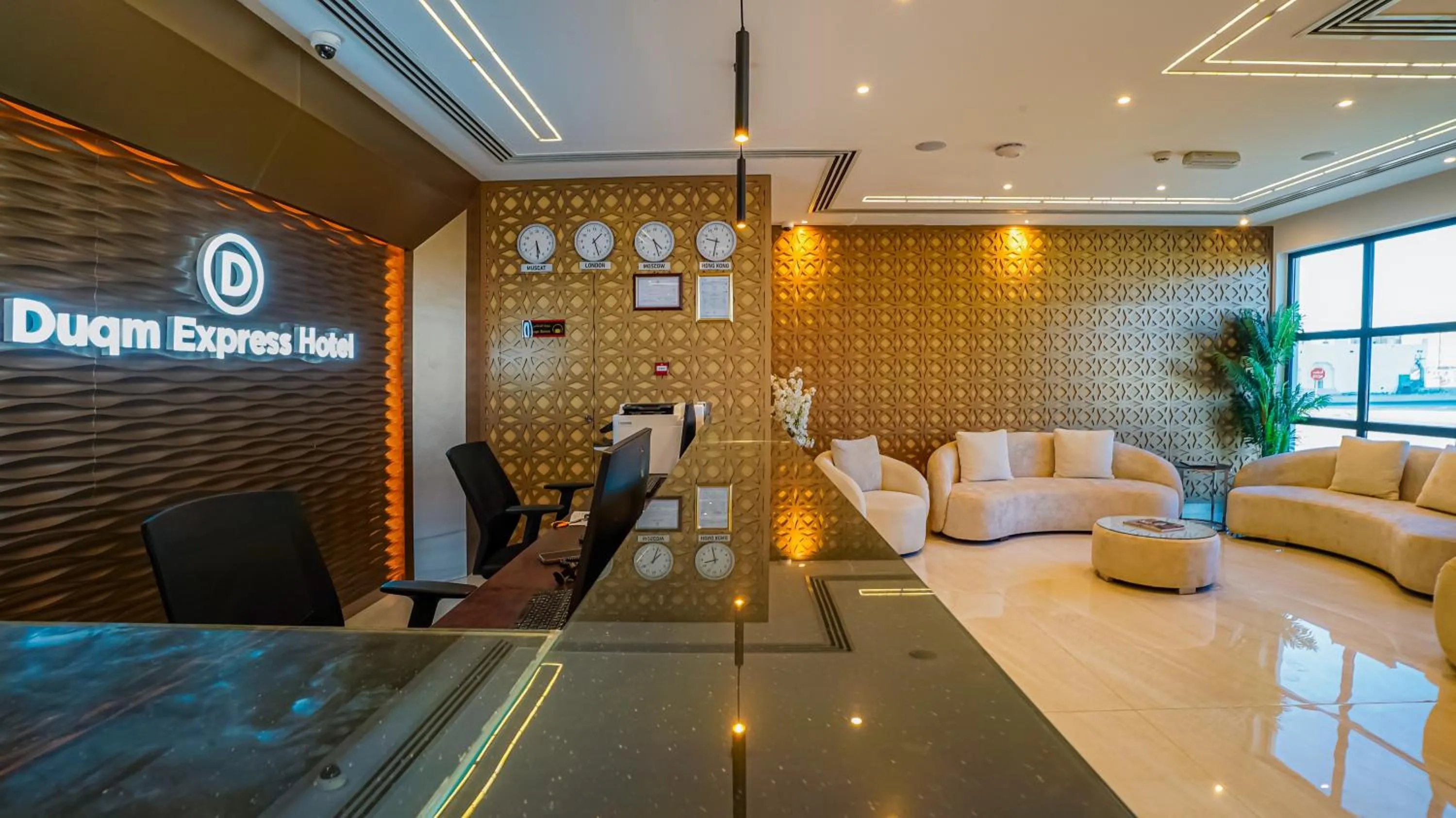 Lobby or reception in Duqm Express Hotel