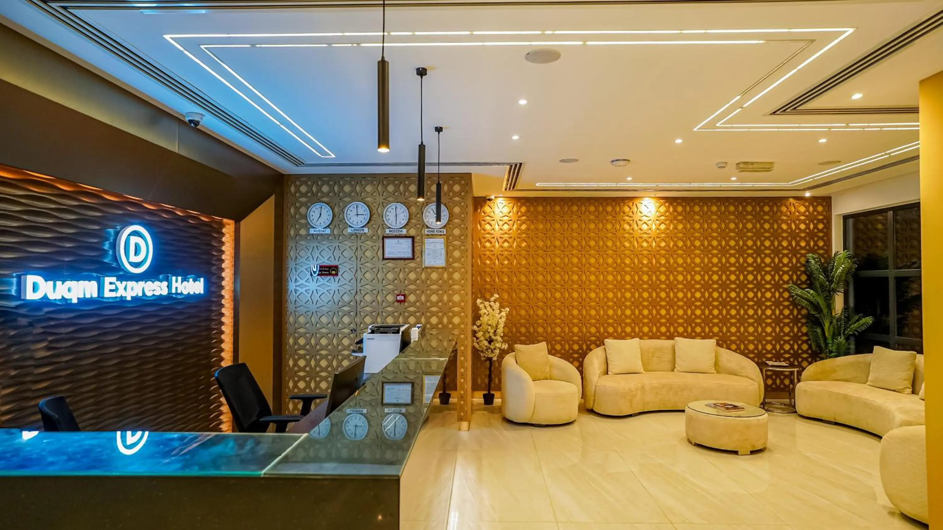 Lobby or reception in Duqm Express Hotel