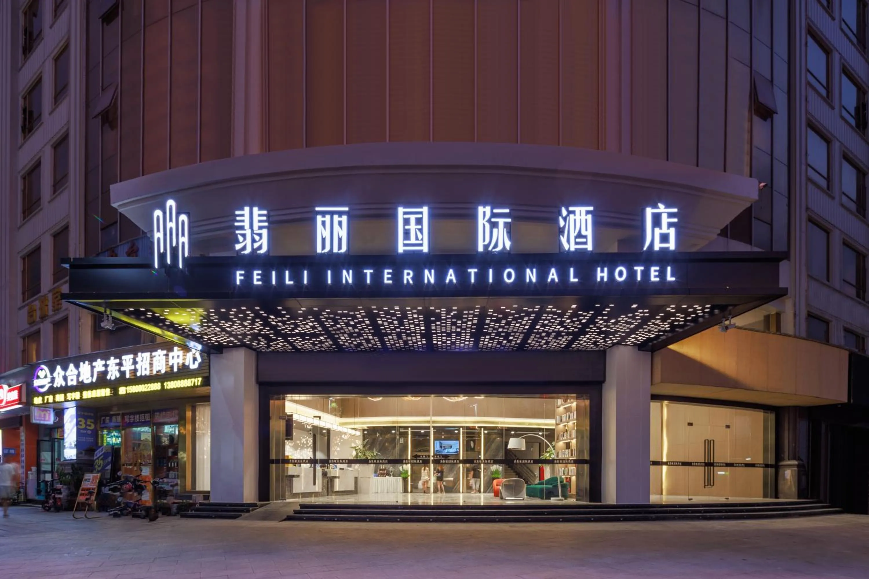 Property building in Feili International Hotel