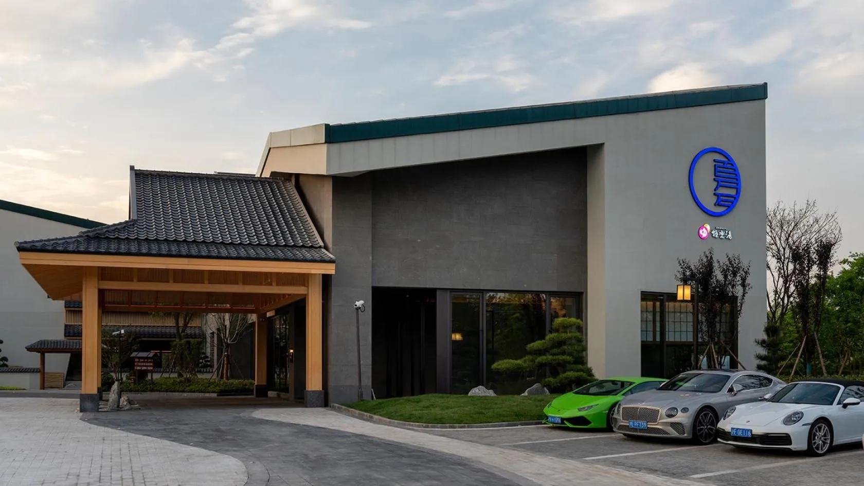 Hyakumangoku Onsen Hotel