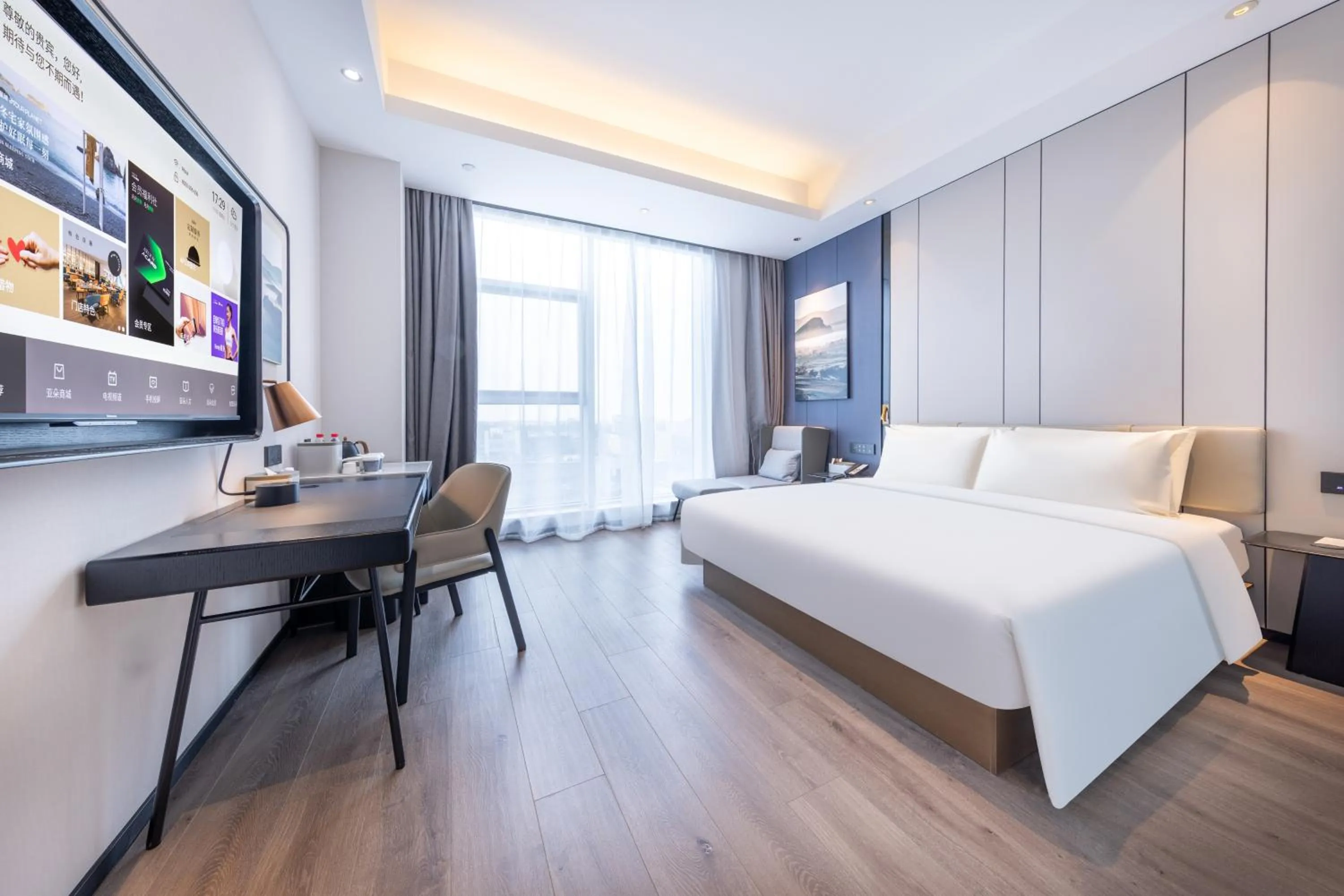 Bed in Atour X Hotel Shanghai Shuguang Wusong Cruise Terminal