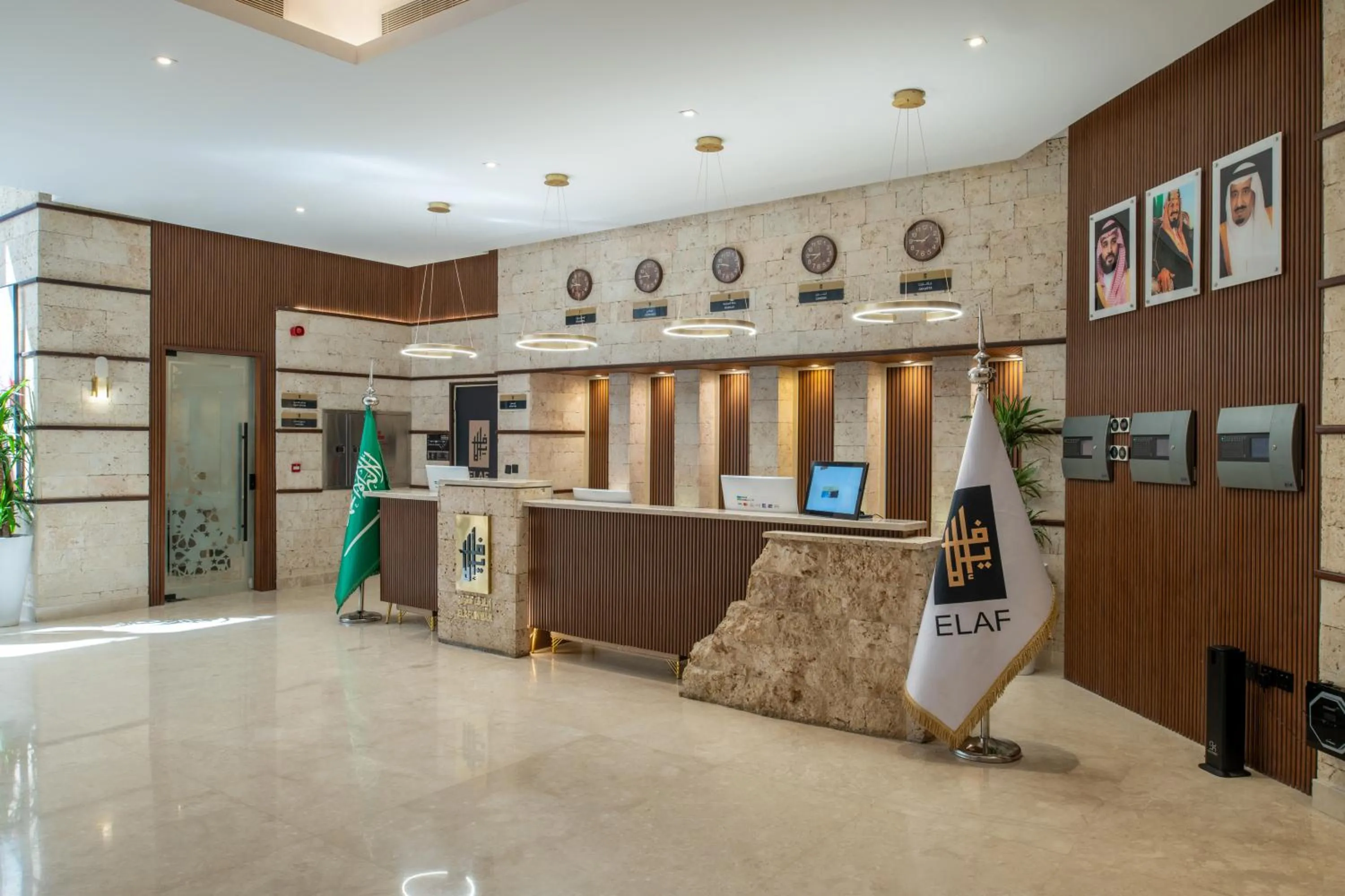 Lobby or reception in Elaf Qinwan Hotel
