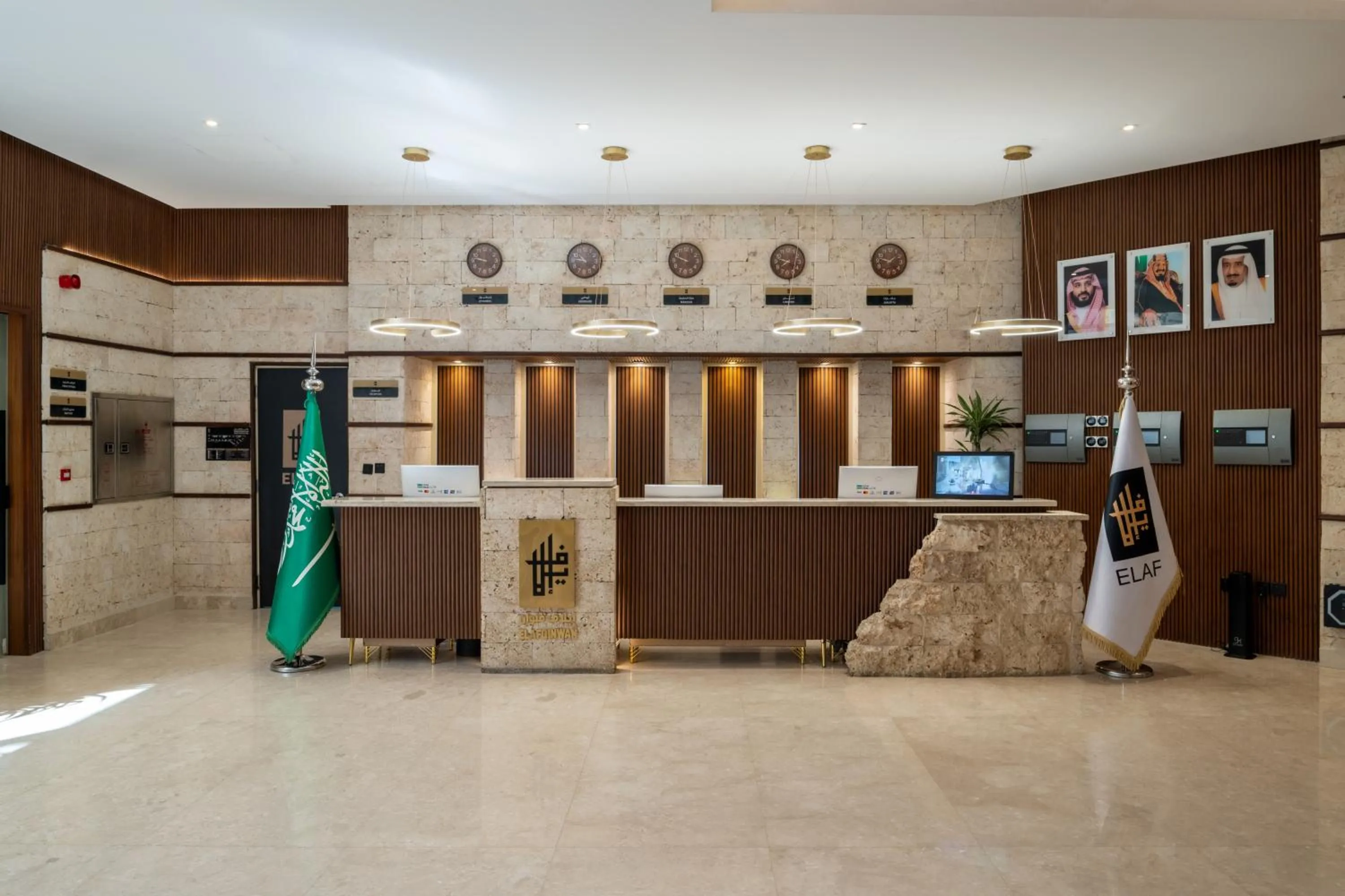 Lobby or reception in Elaf Qinwan Hotel