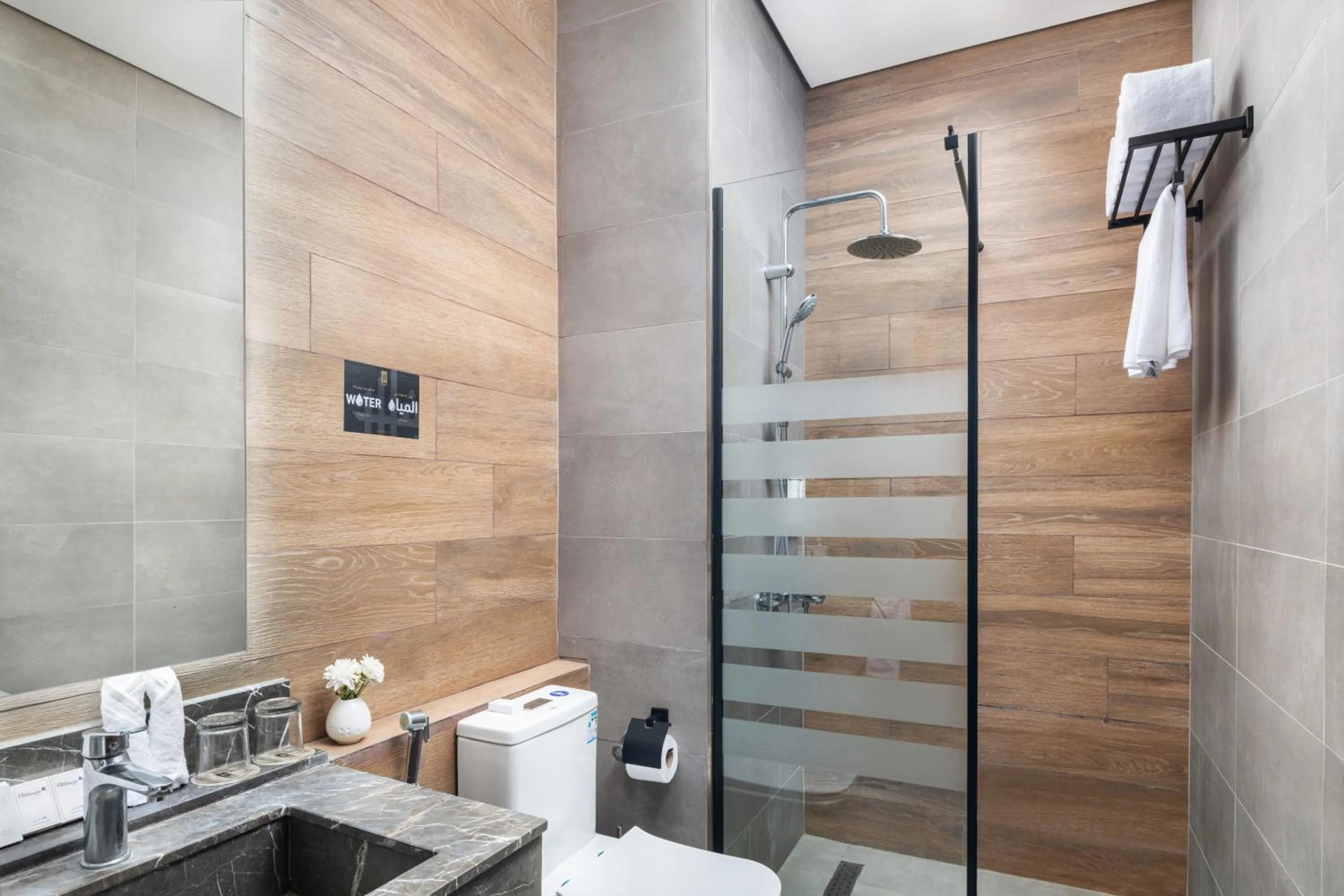 Bathroom in Elaf Qinwan Hotel