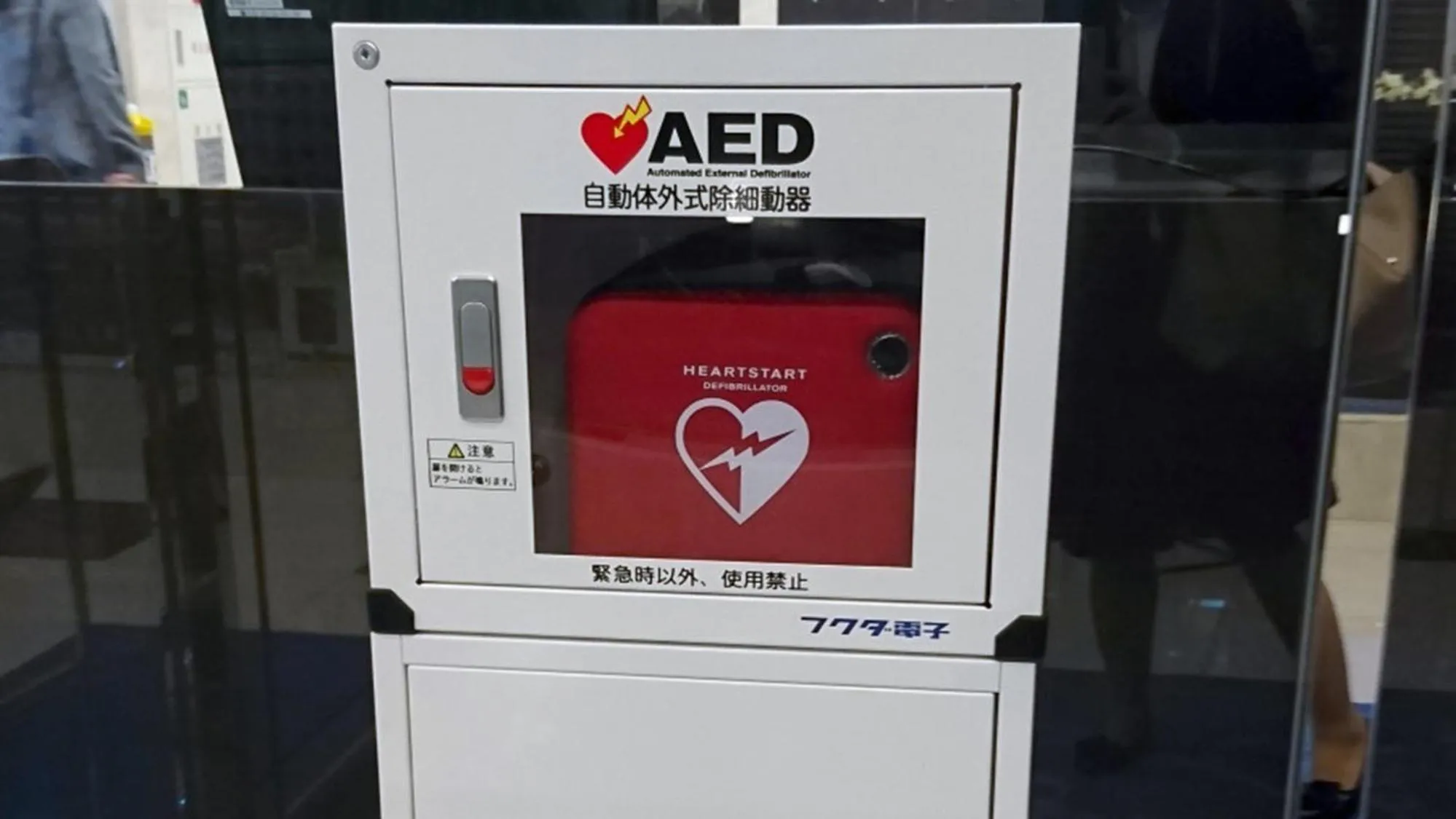 Area and facilities in Toyoko Inn Gotemba Ekimae