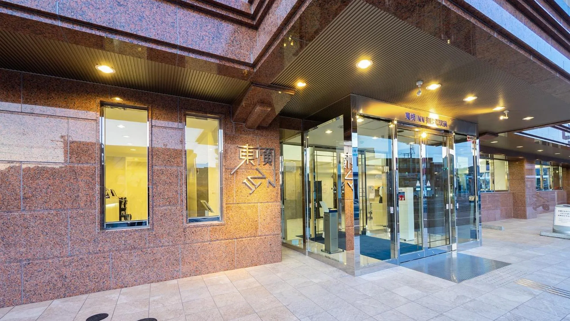 Facade/entrance in Toyoko Inn Gotemba Ekimae