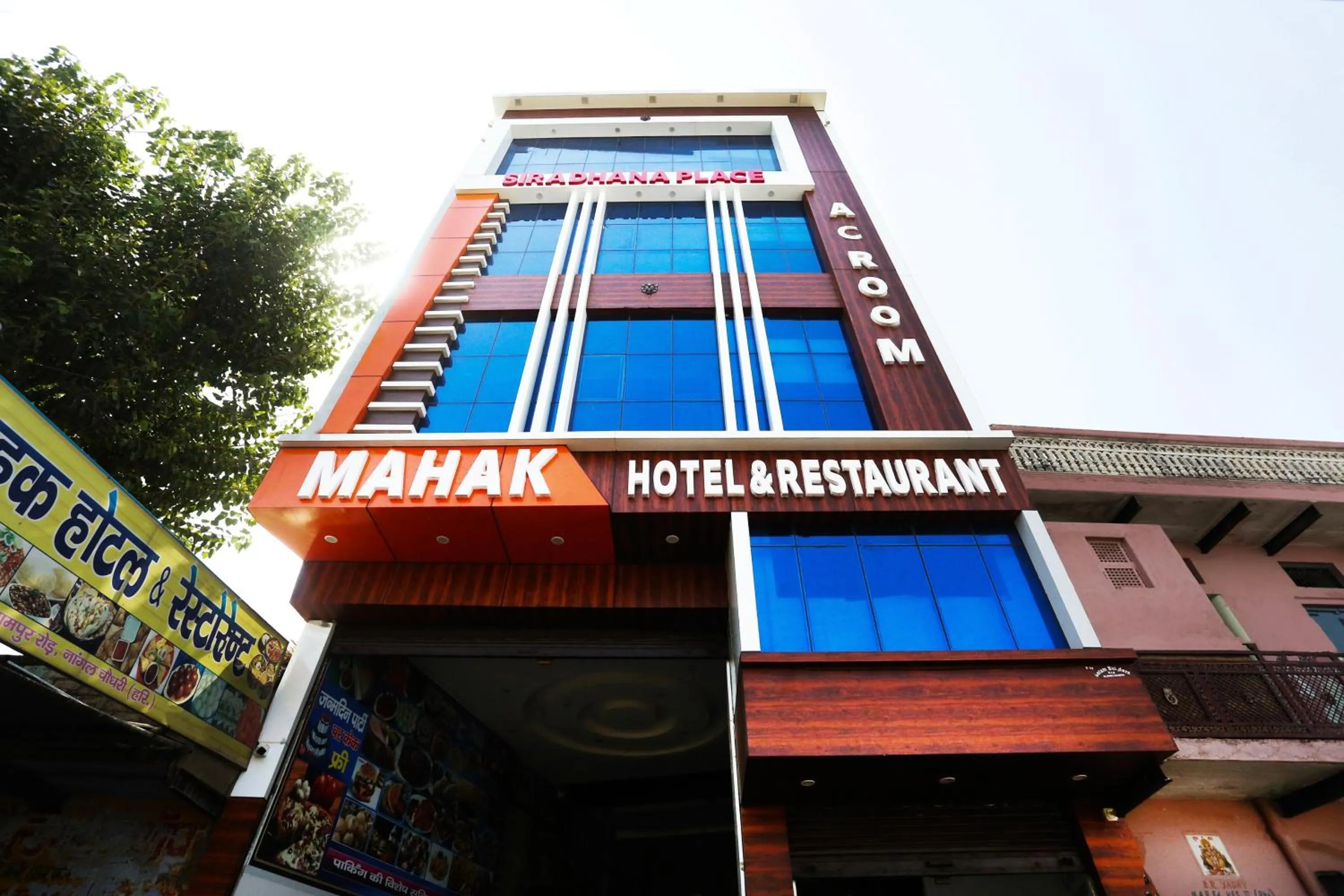 Facade/entrance in Hotel O Mahak Hotel & Restaurant